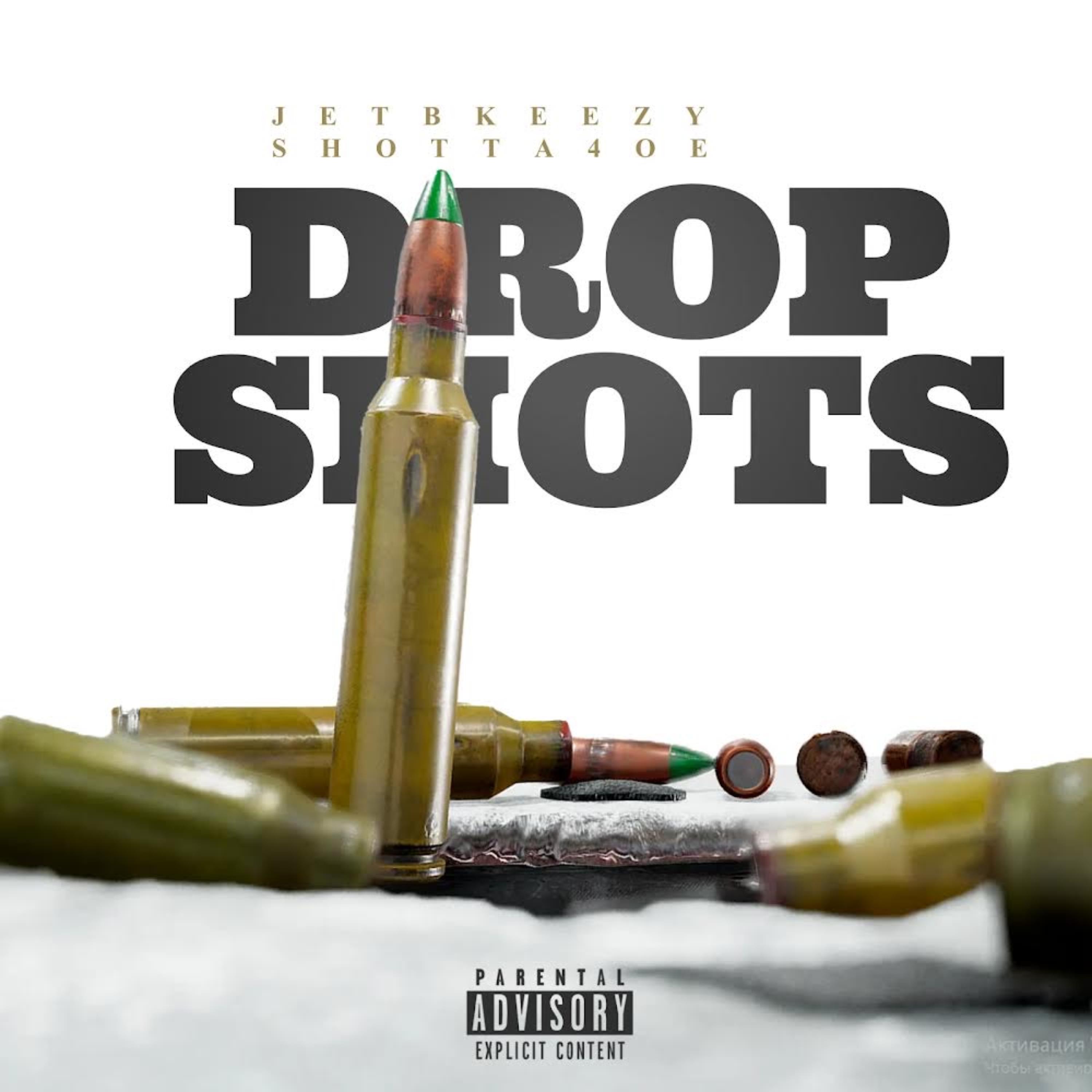 Drop Shots artwork