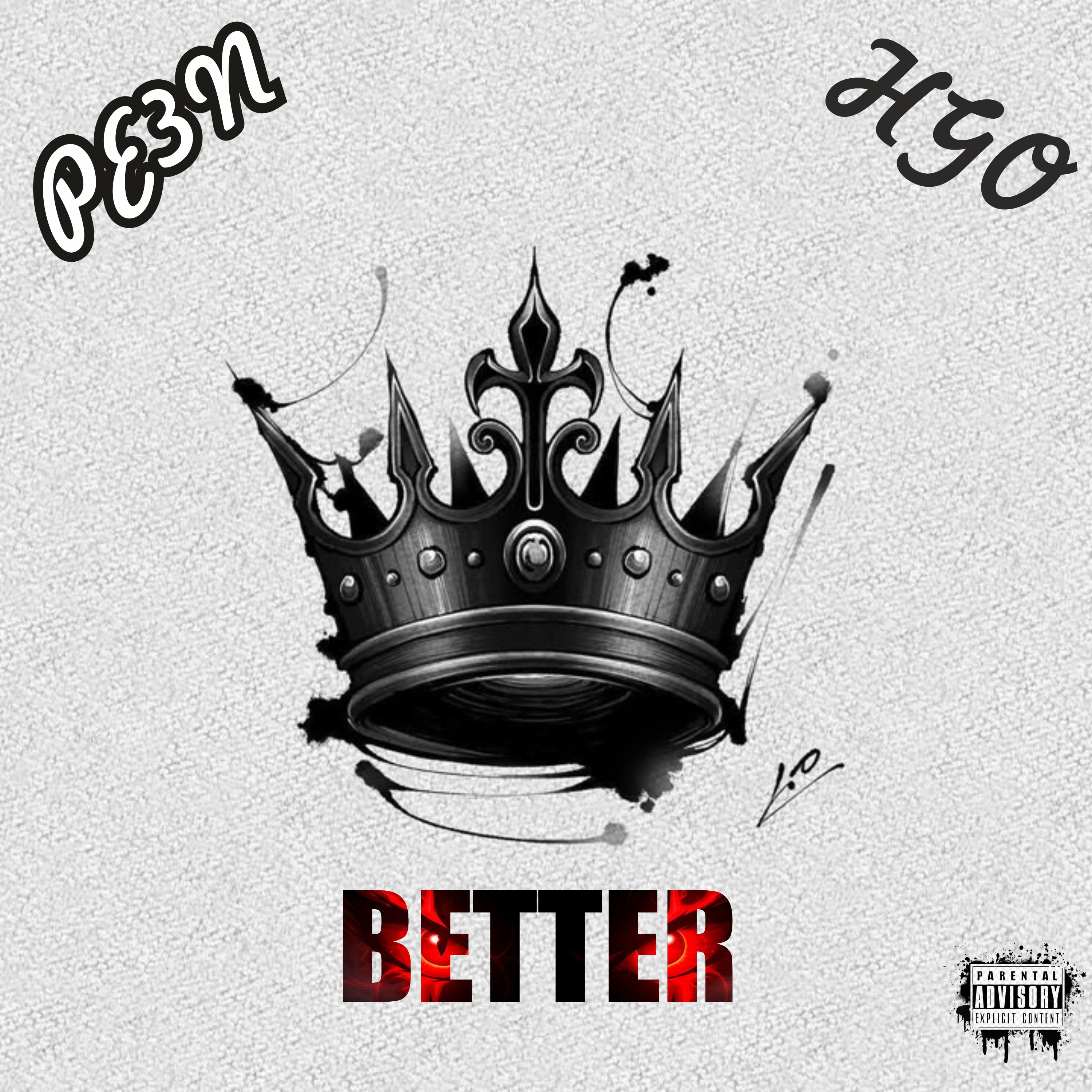 Better artwork