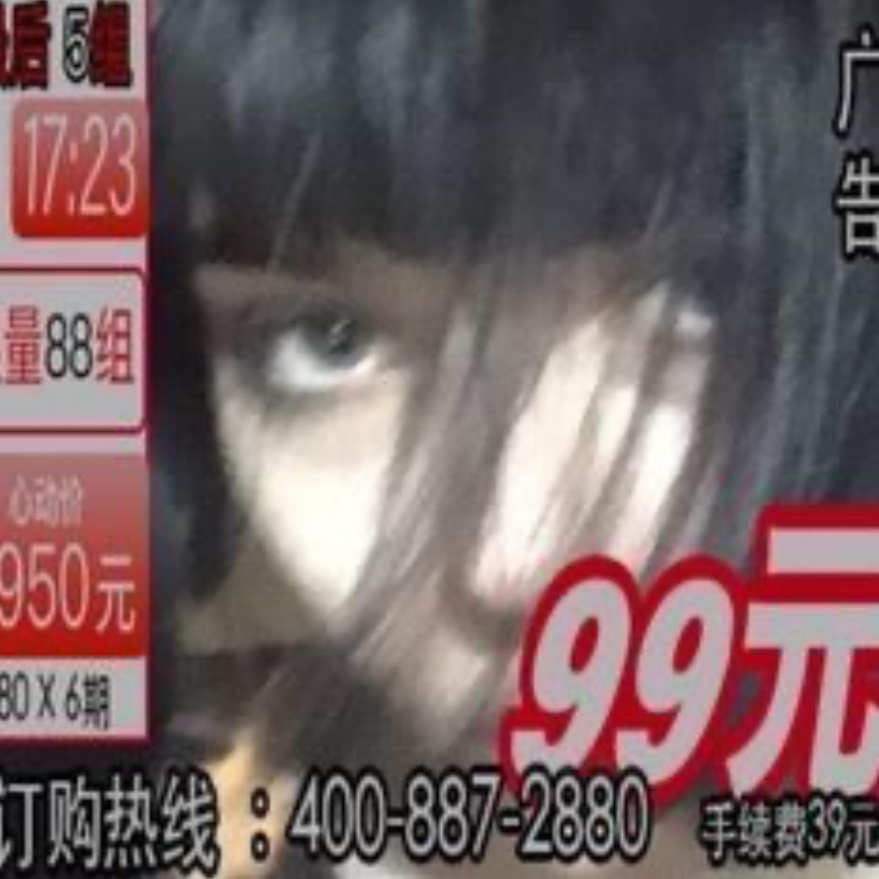 99nitesintokyo artwork