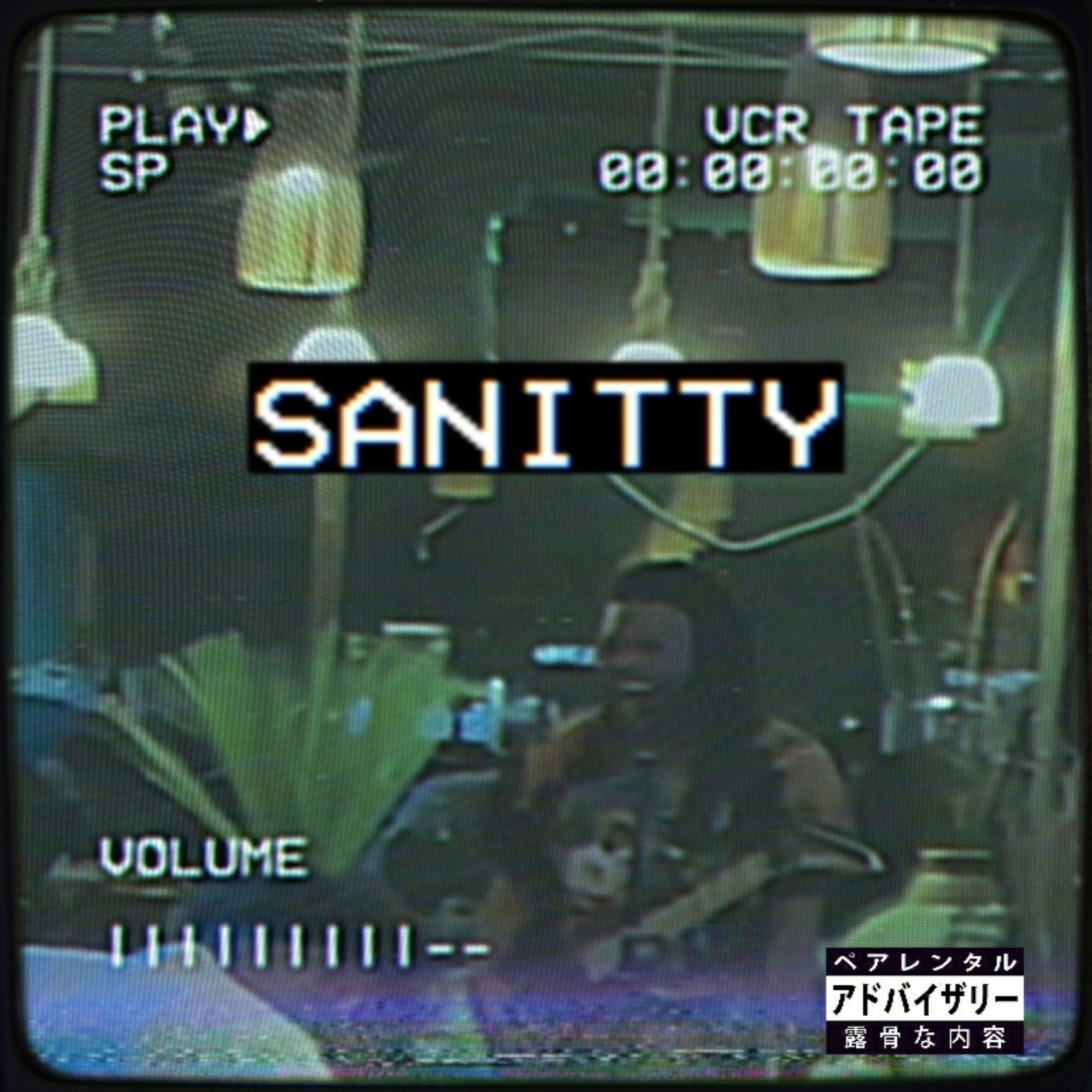 Sanitty artwork