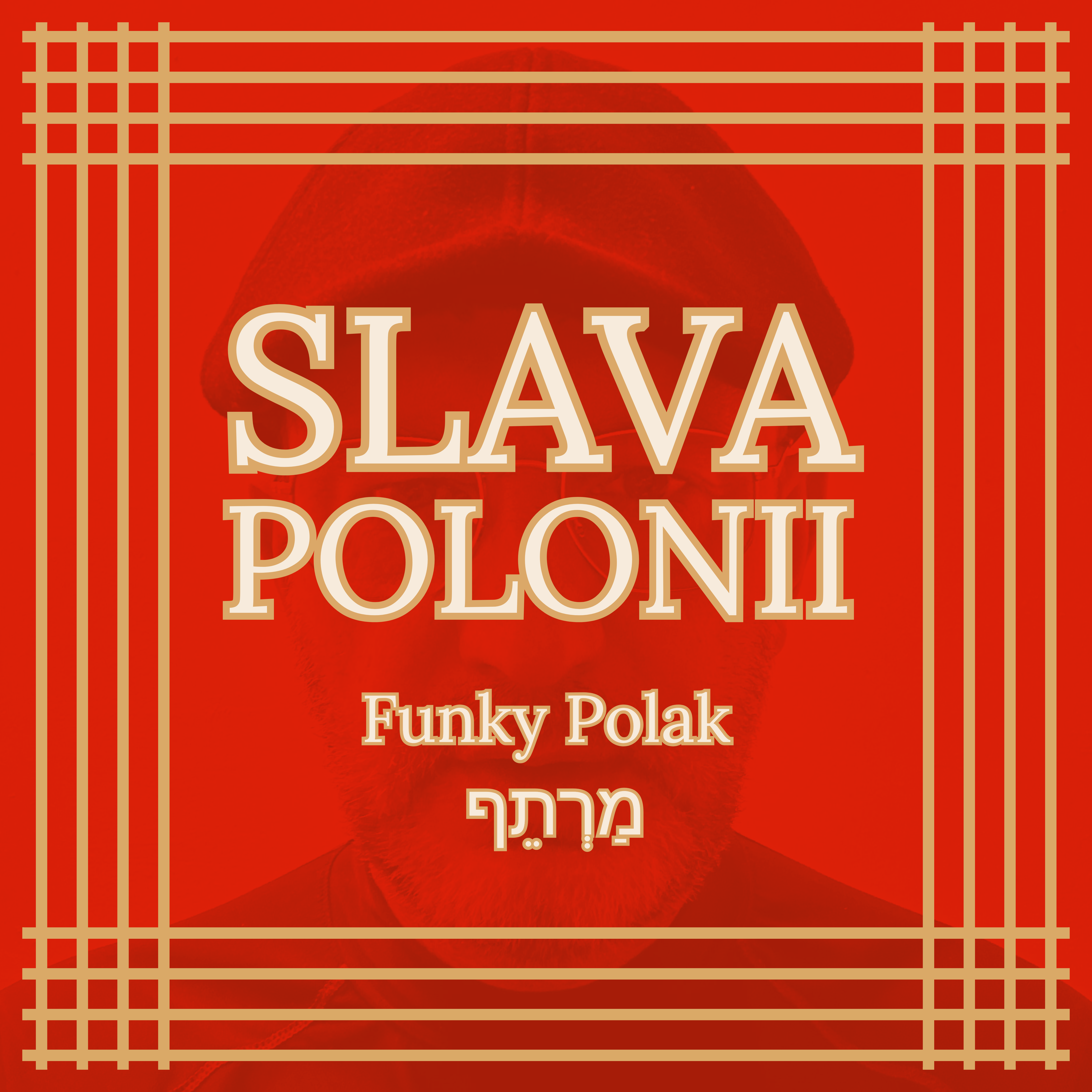 Slava Polonii artwork