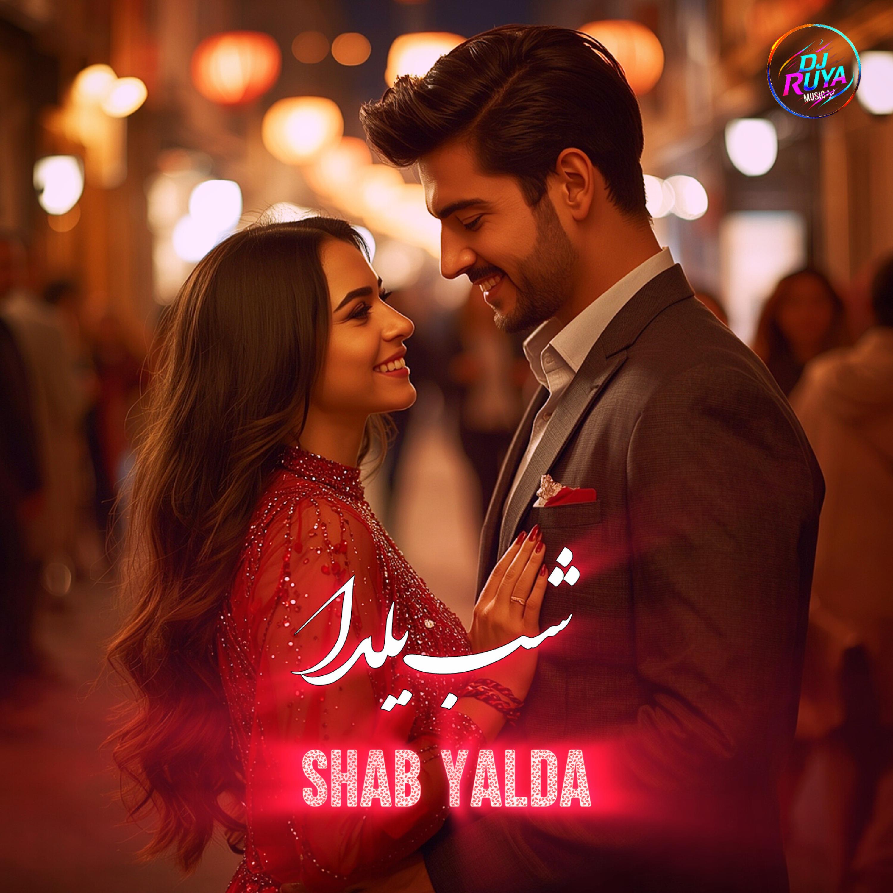 آهنگ شب یلدا artwork