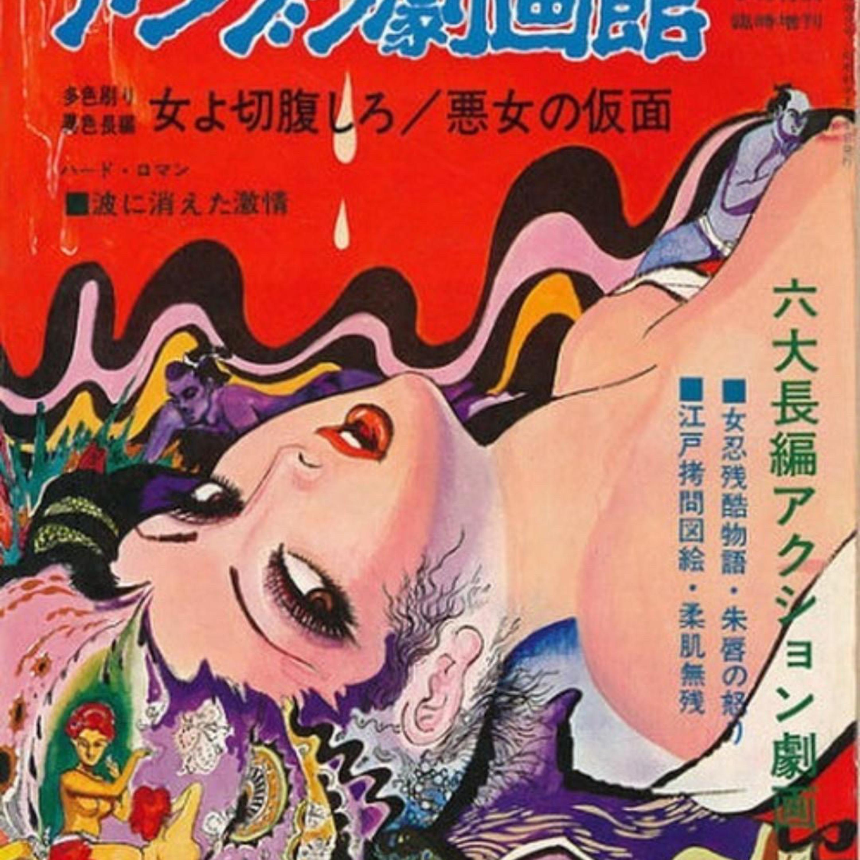 HGBH artwork