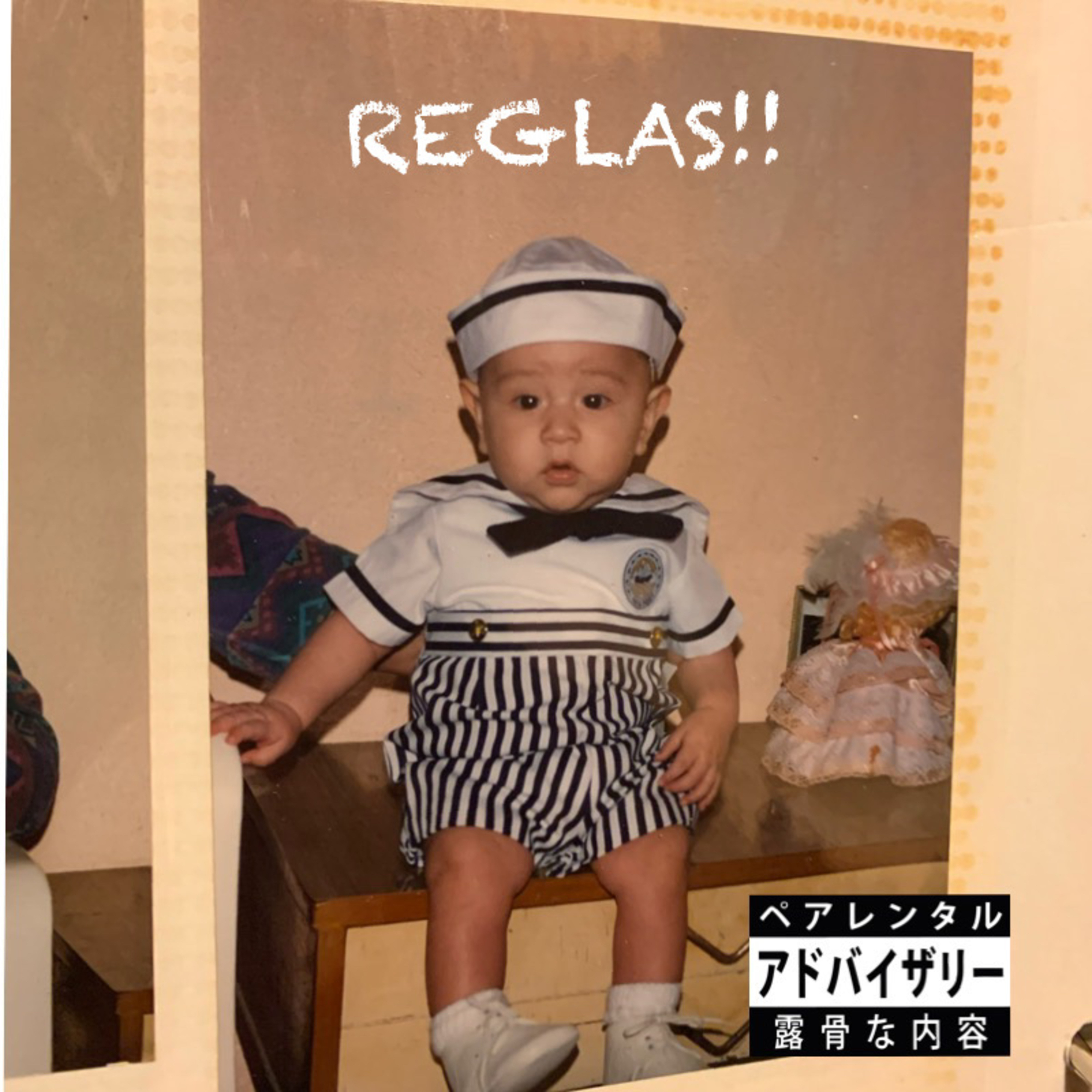 REGLAS!! artwork