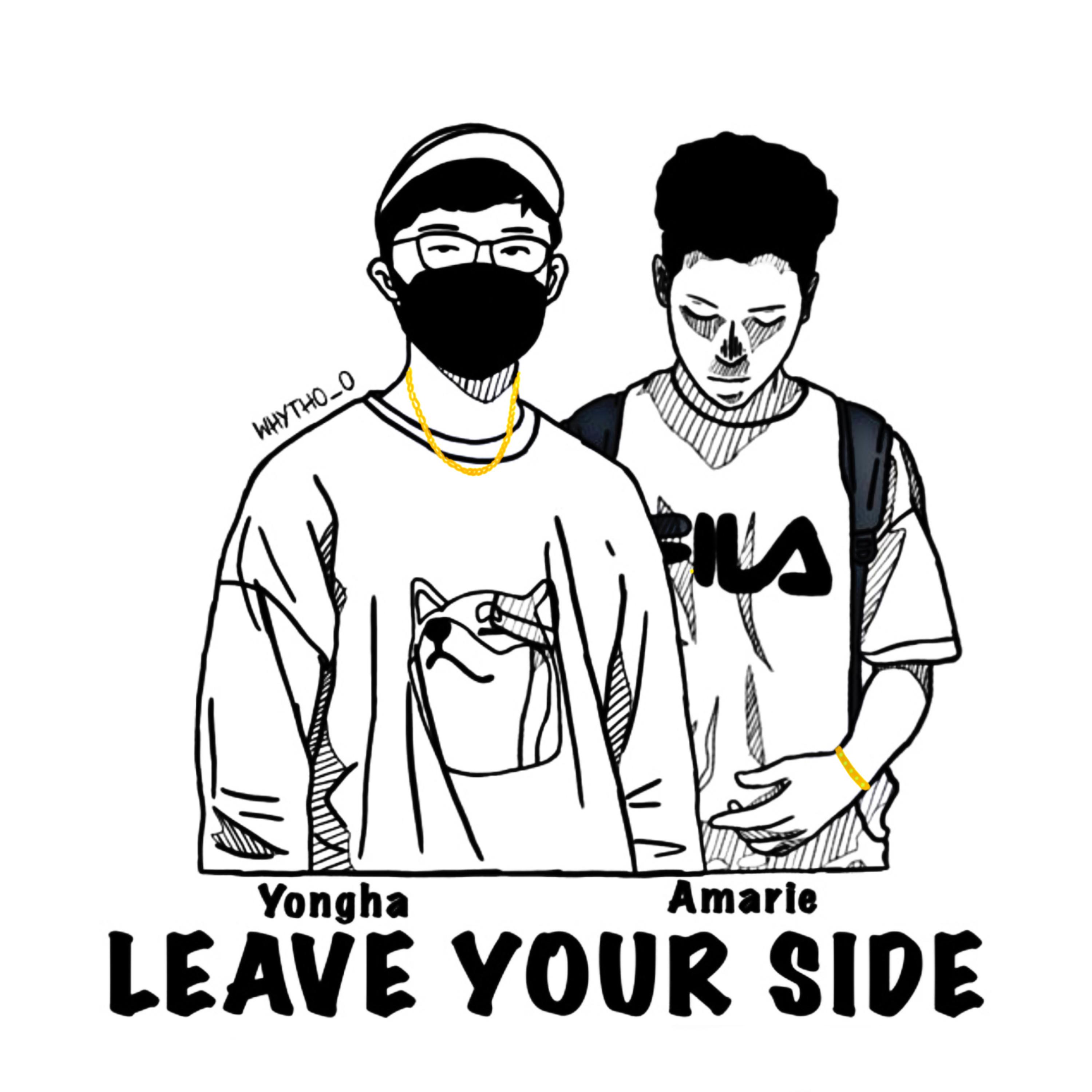 Leave Your Side artwork