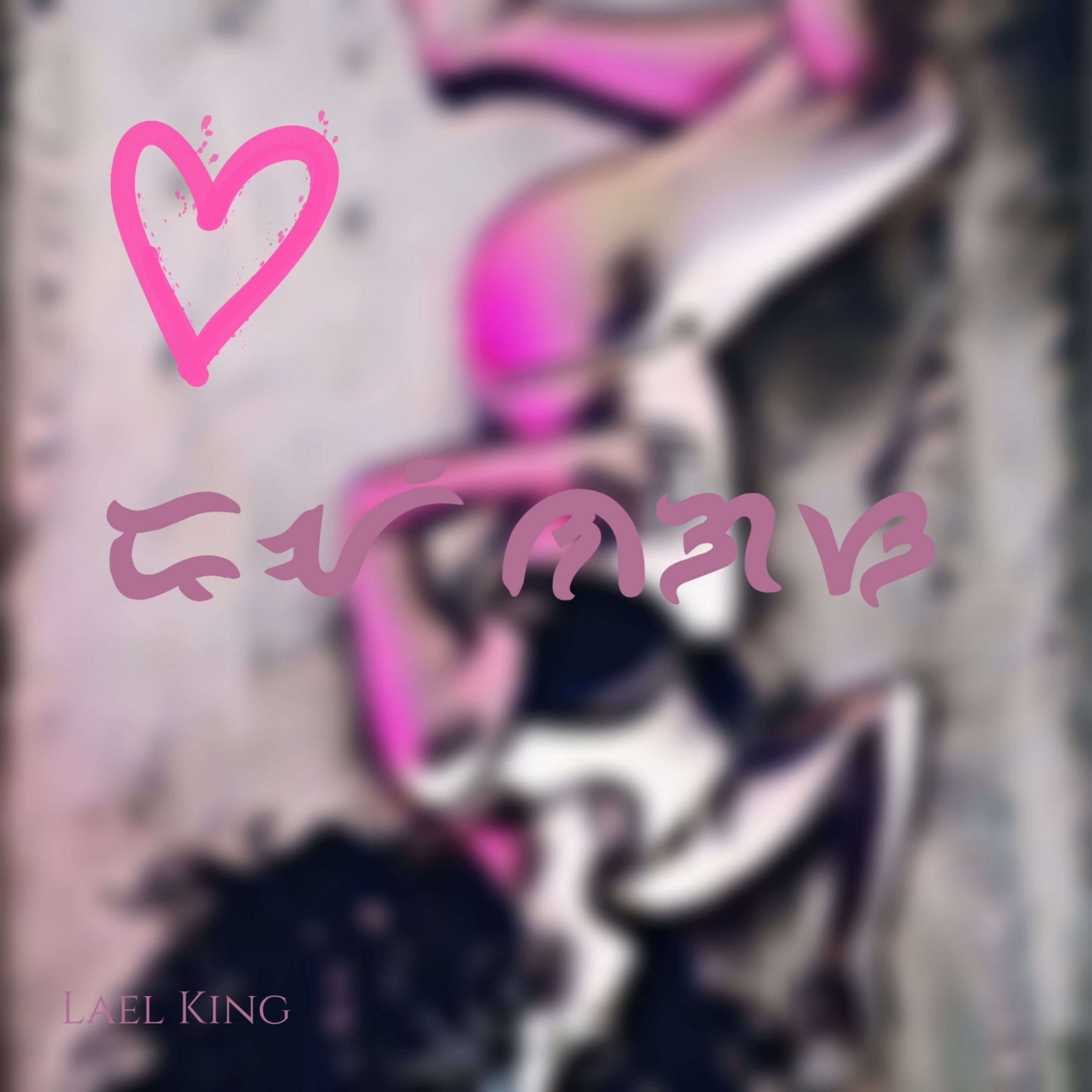 Cravings artwork