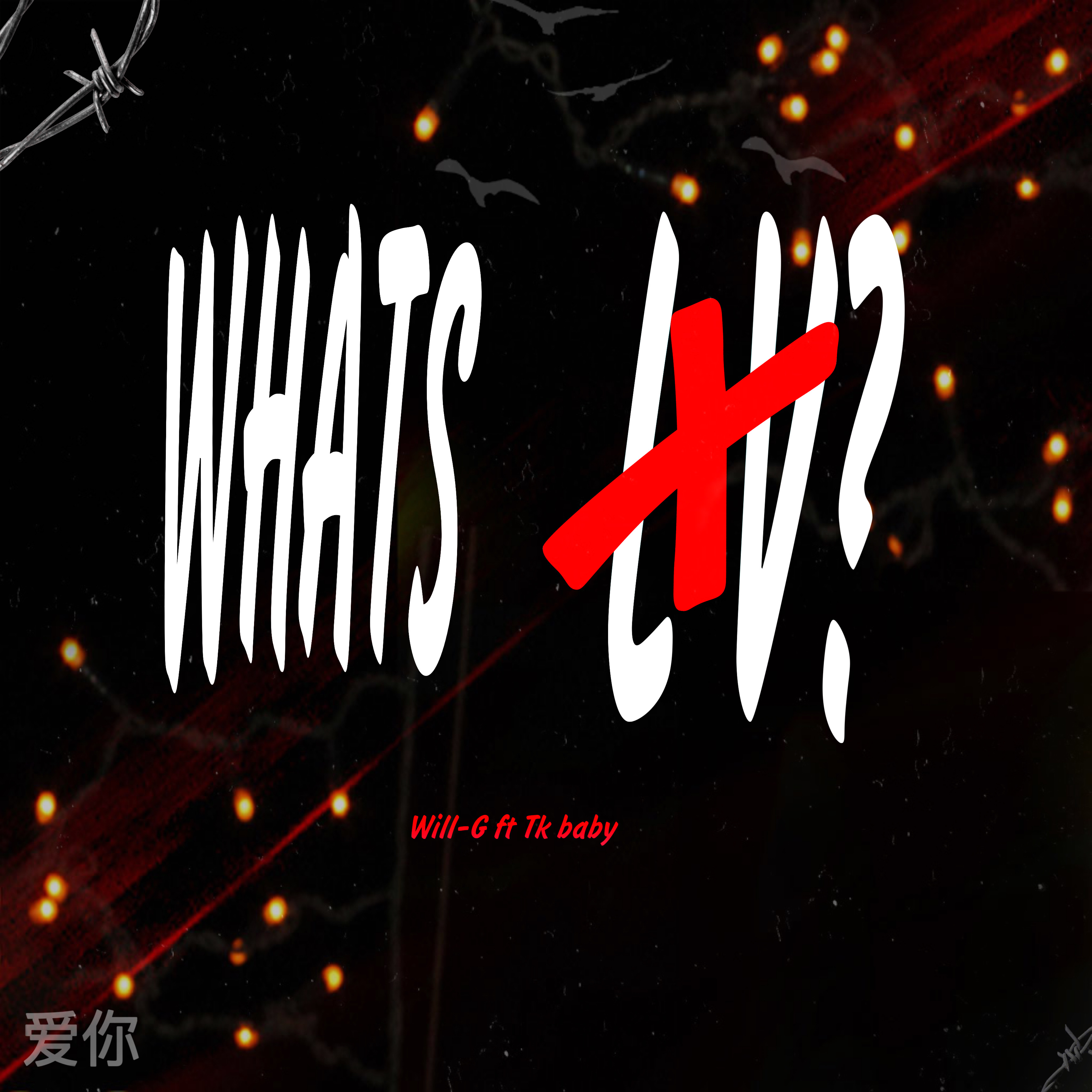 What's Luv artwork