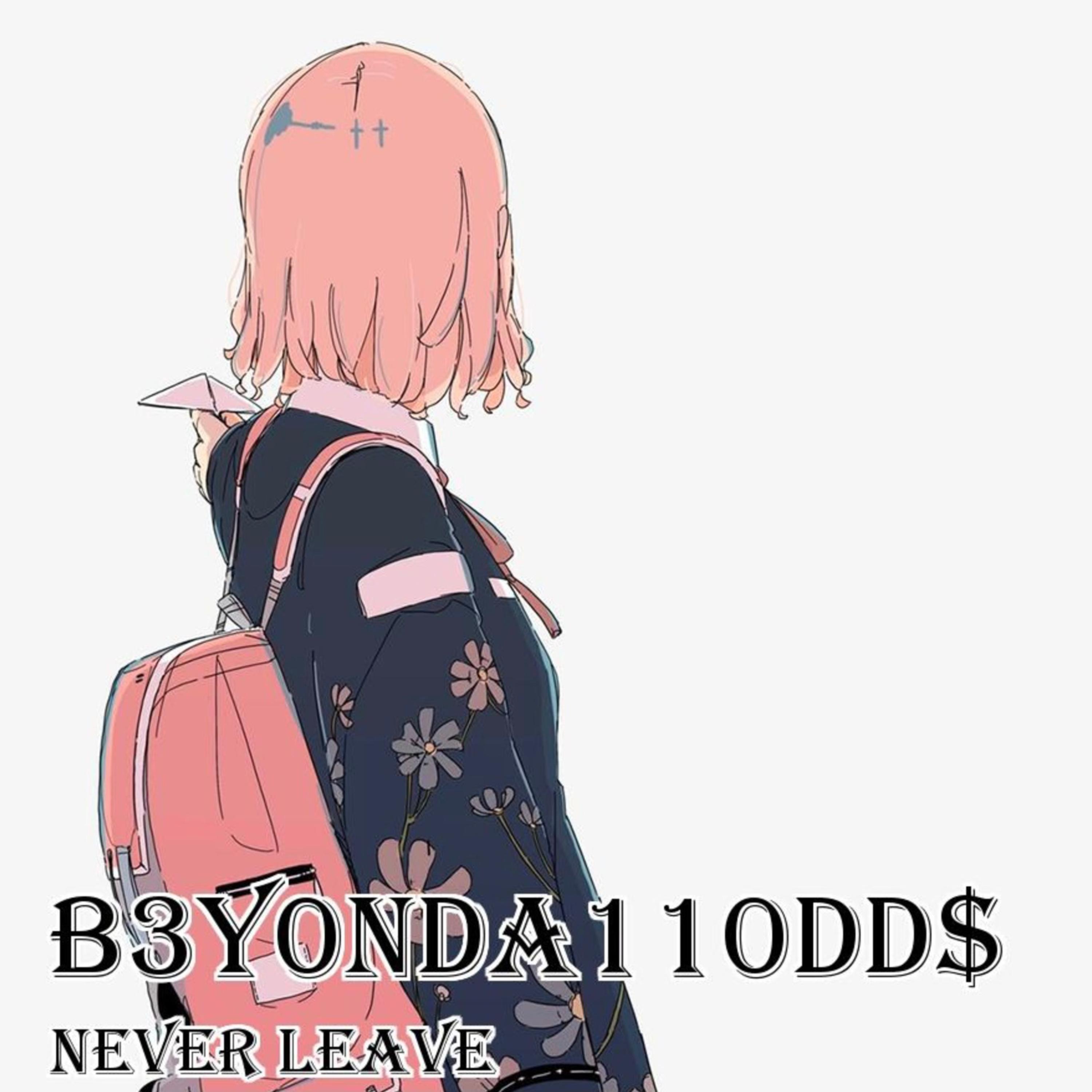 Never Leave artwork