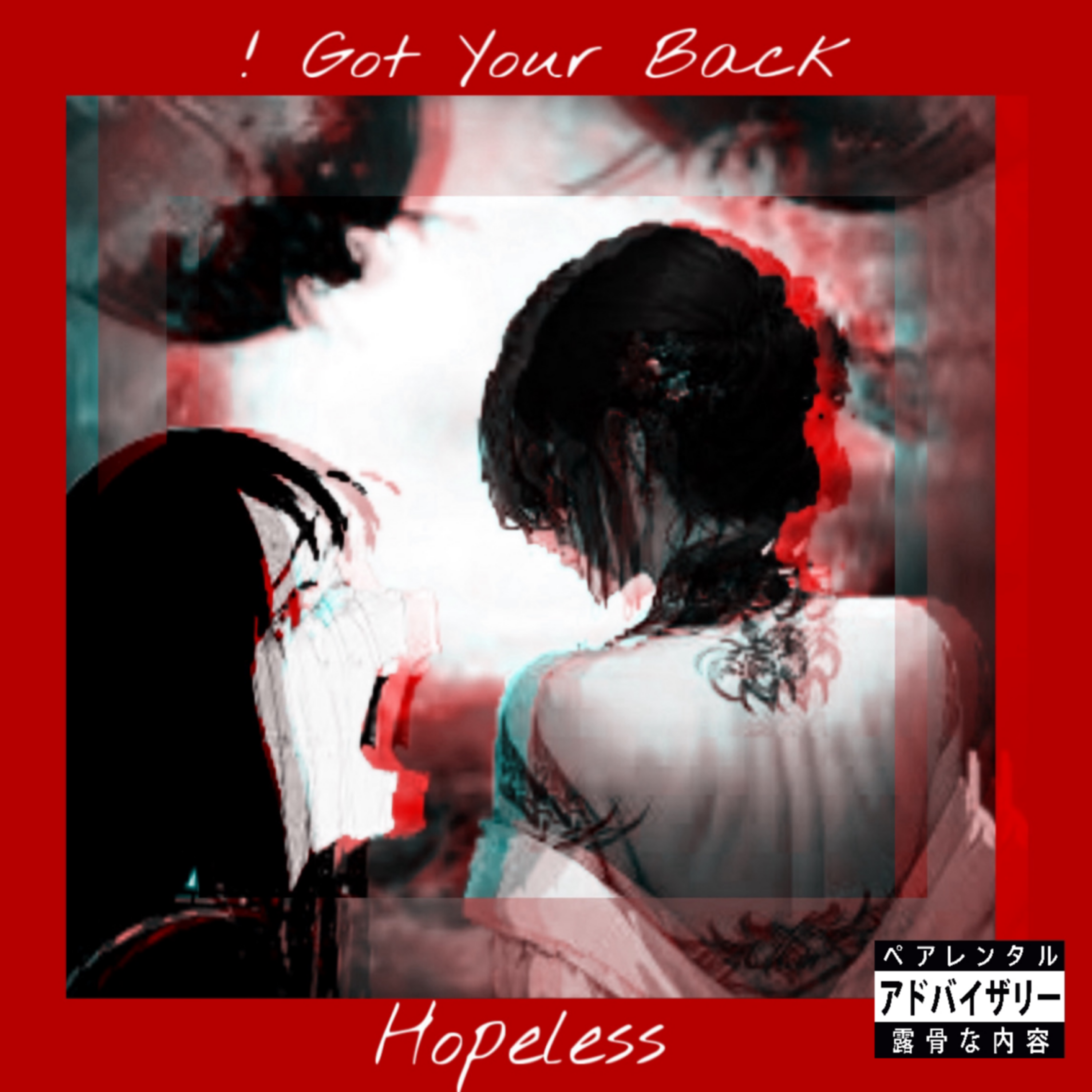 Hopeless (! Got Your Back) artwork