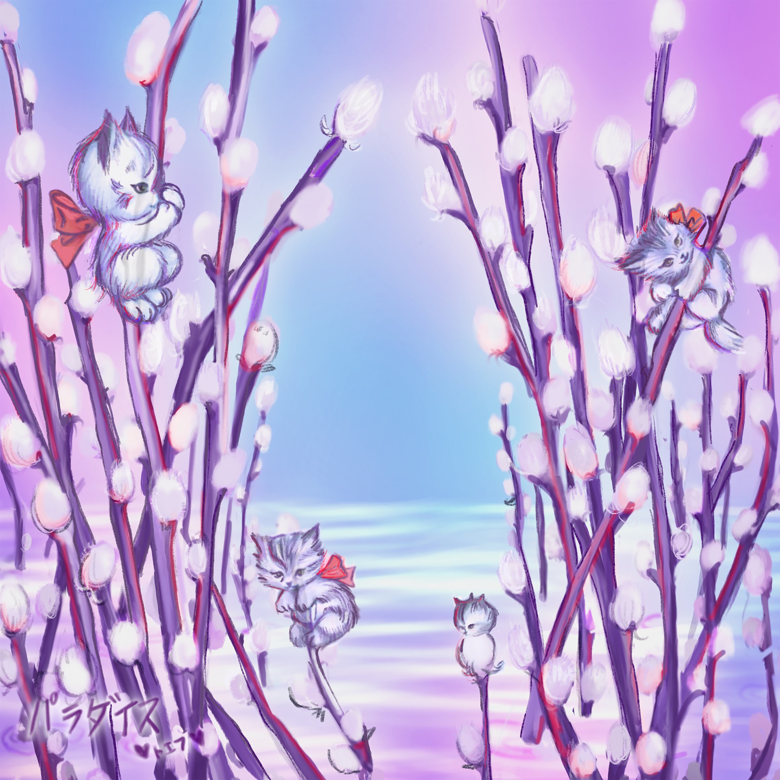 Paraíso (Re:mixed) artwork