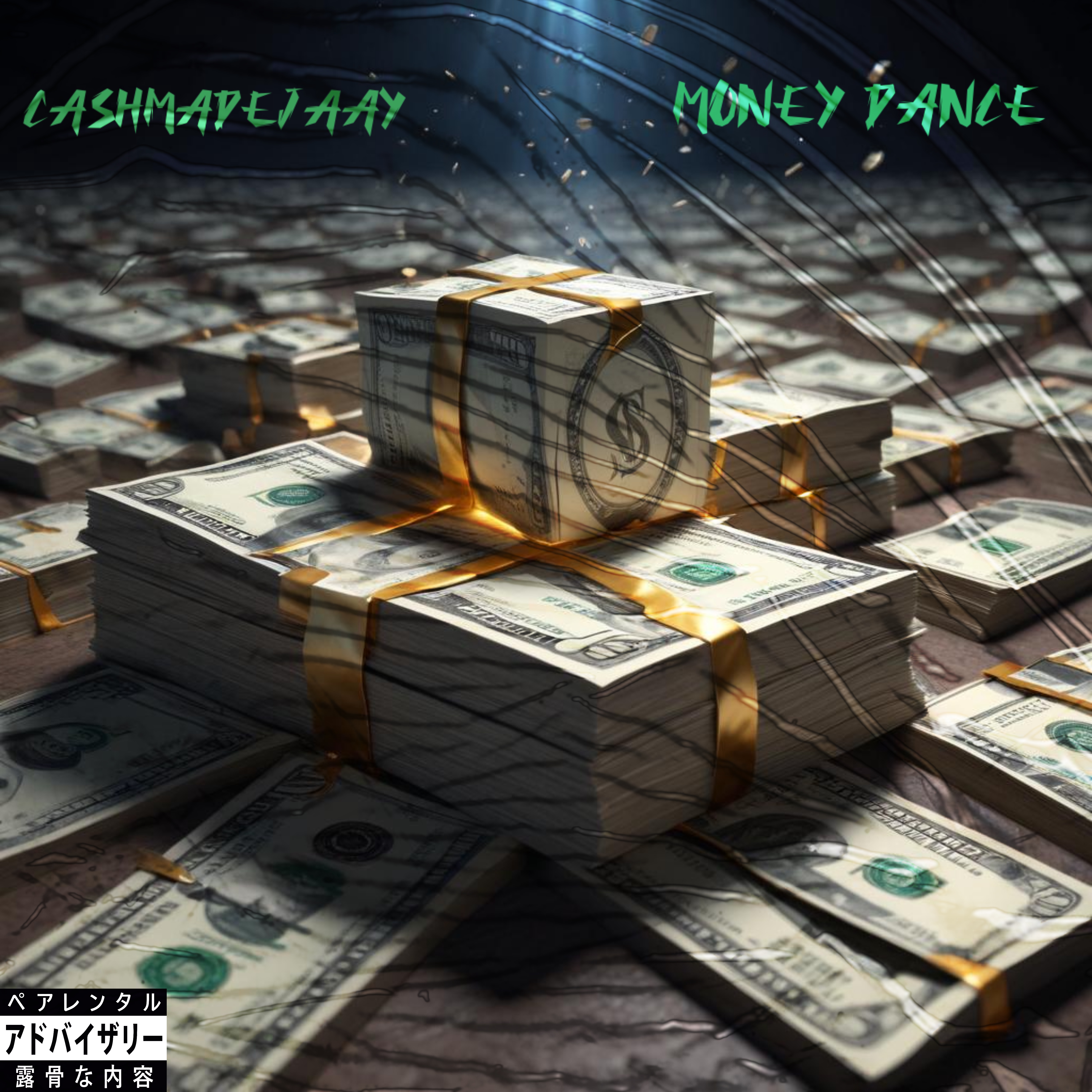 MONEY DANCE artwork
