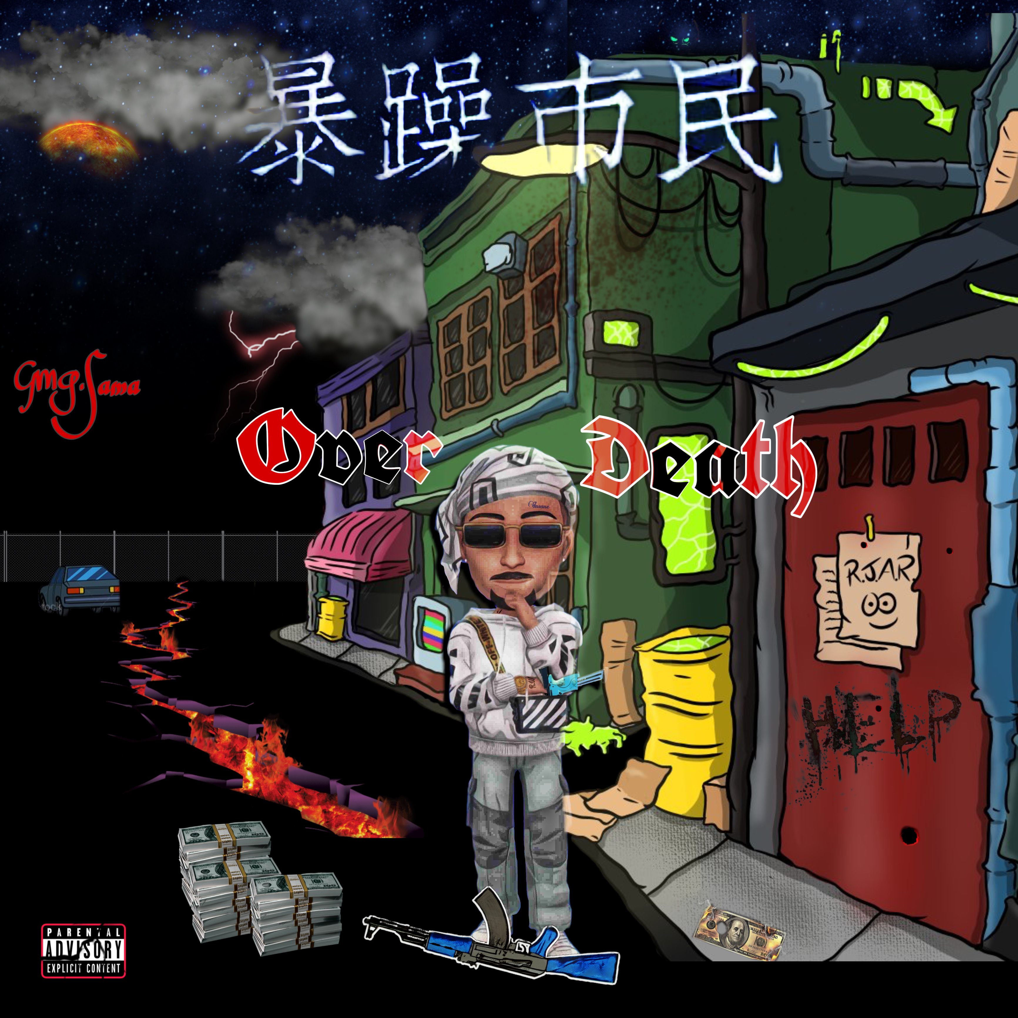 Over Death artwork