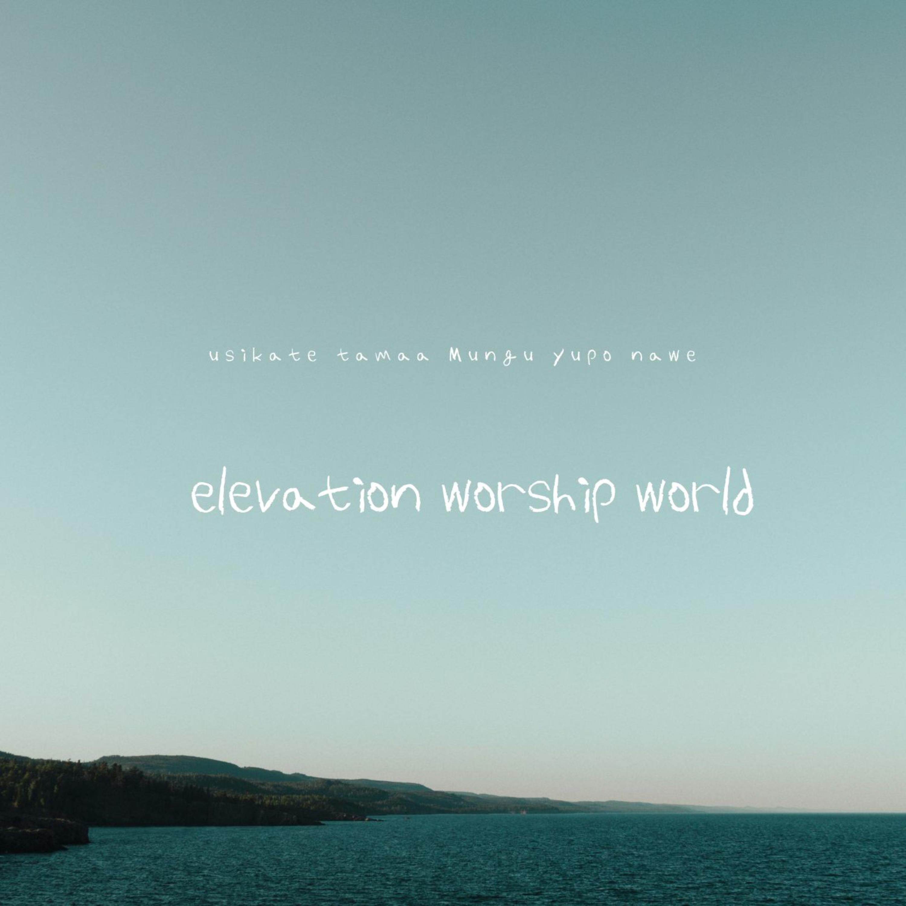 usikate tamaa Mungu yupo nawe artwork