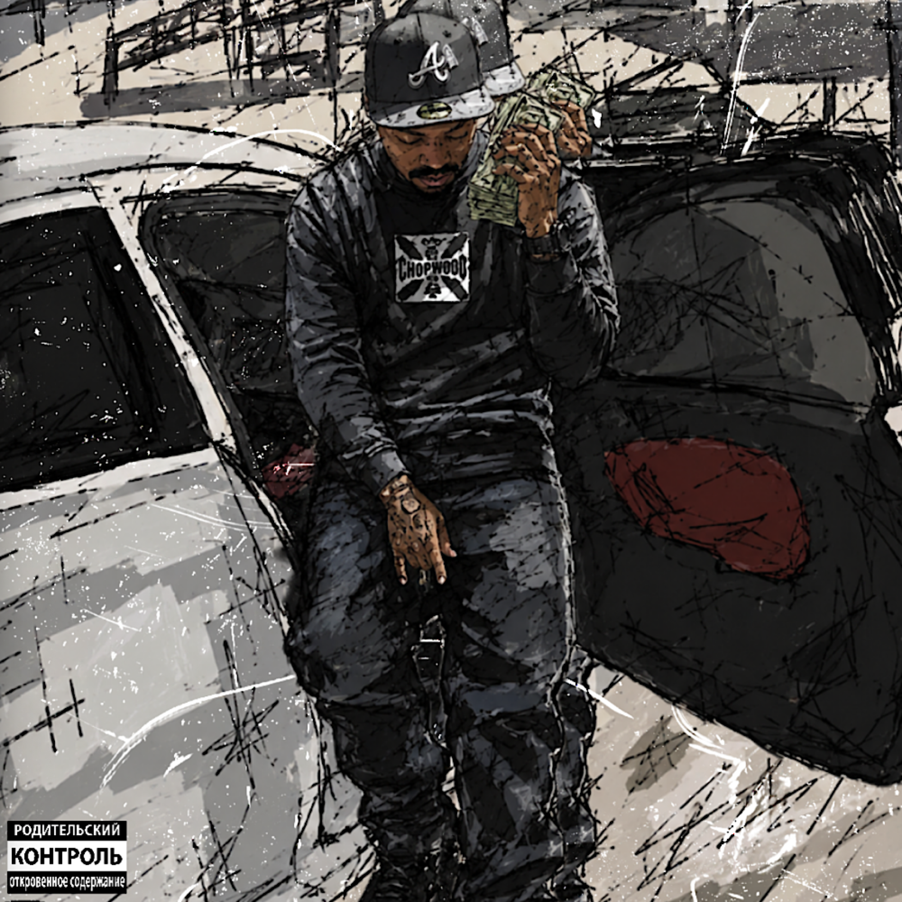 Trust Issues by FSBaldy cover art