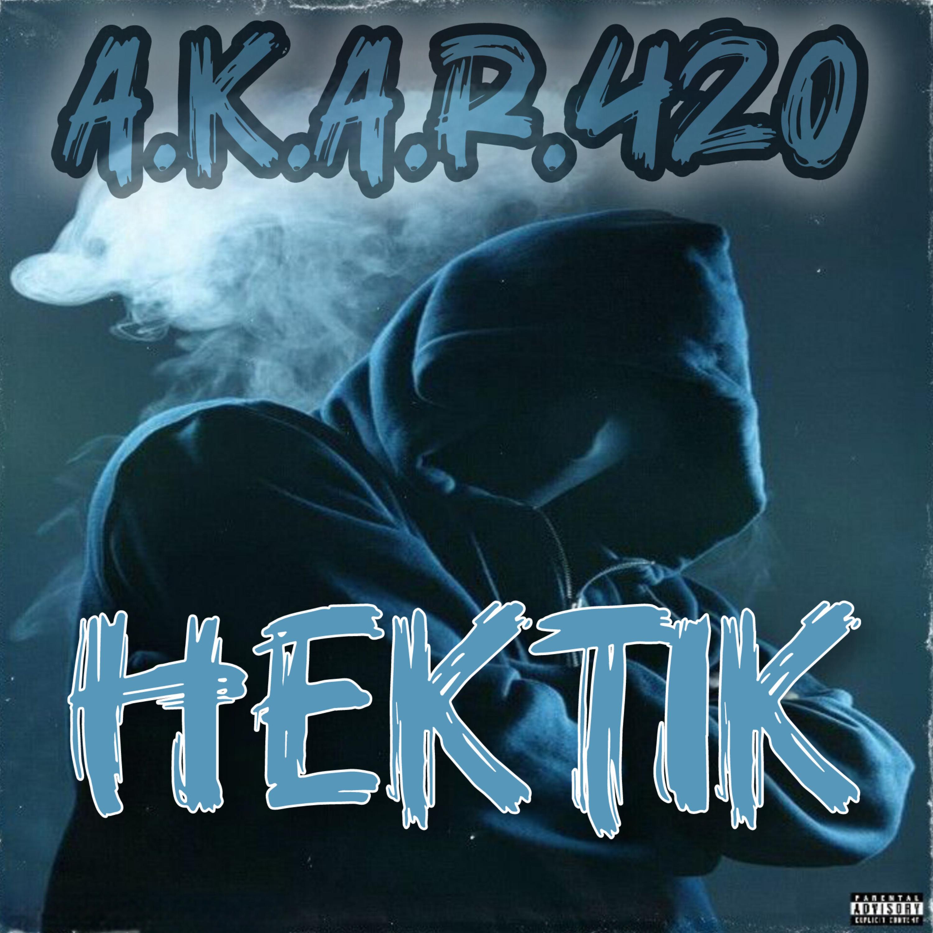 HEKTIK artwork