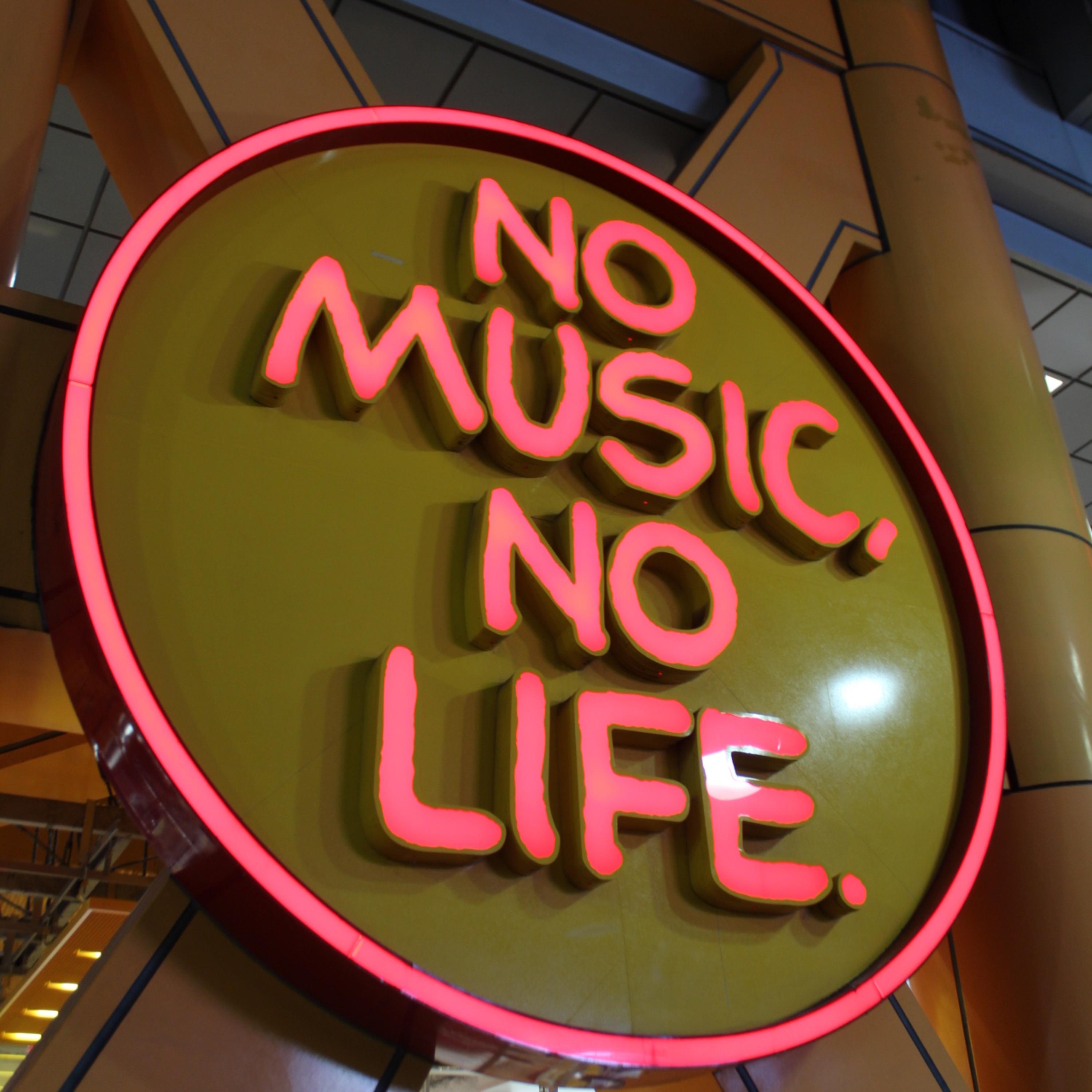Music artwork