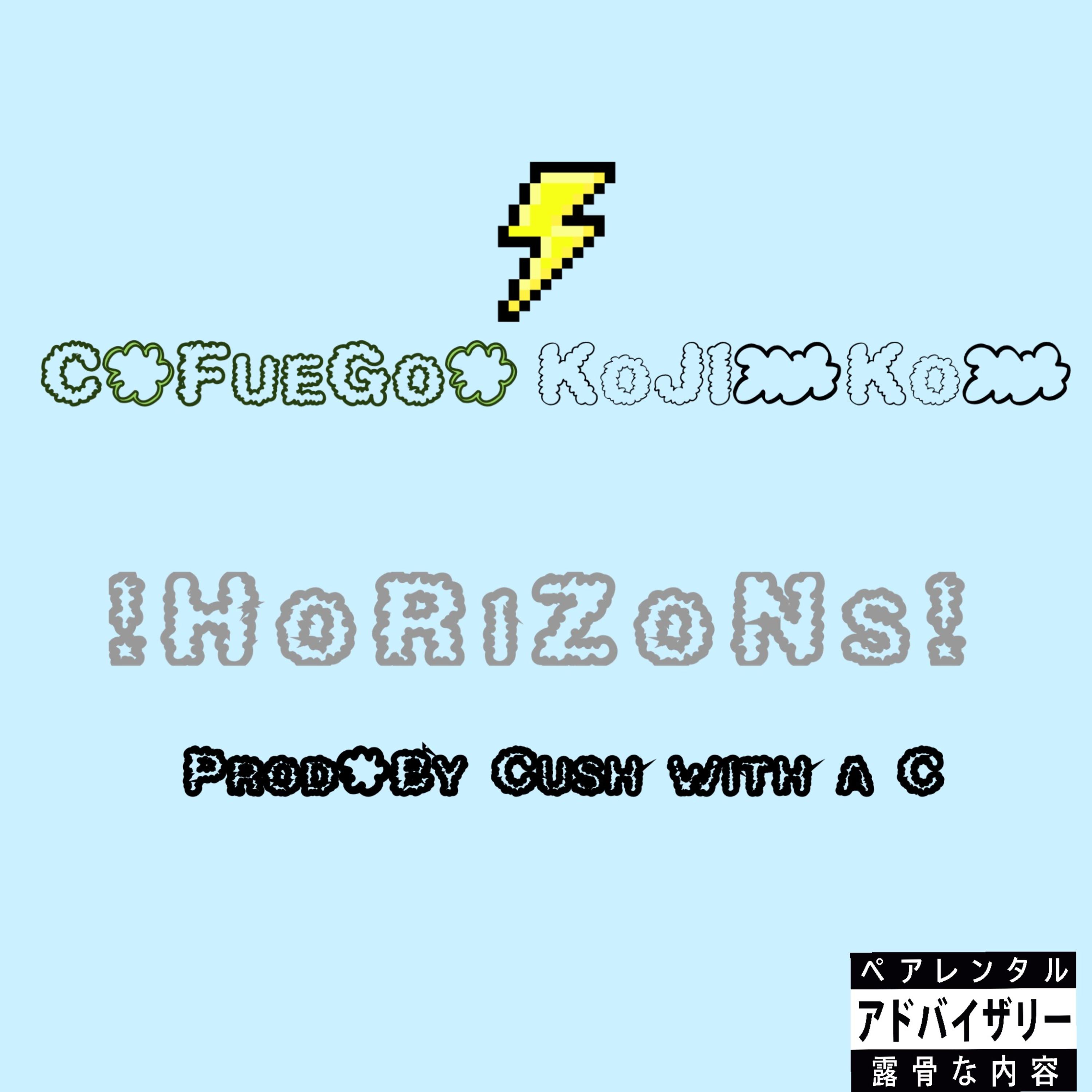 Horizons artwork