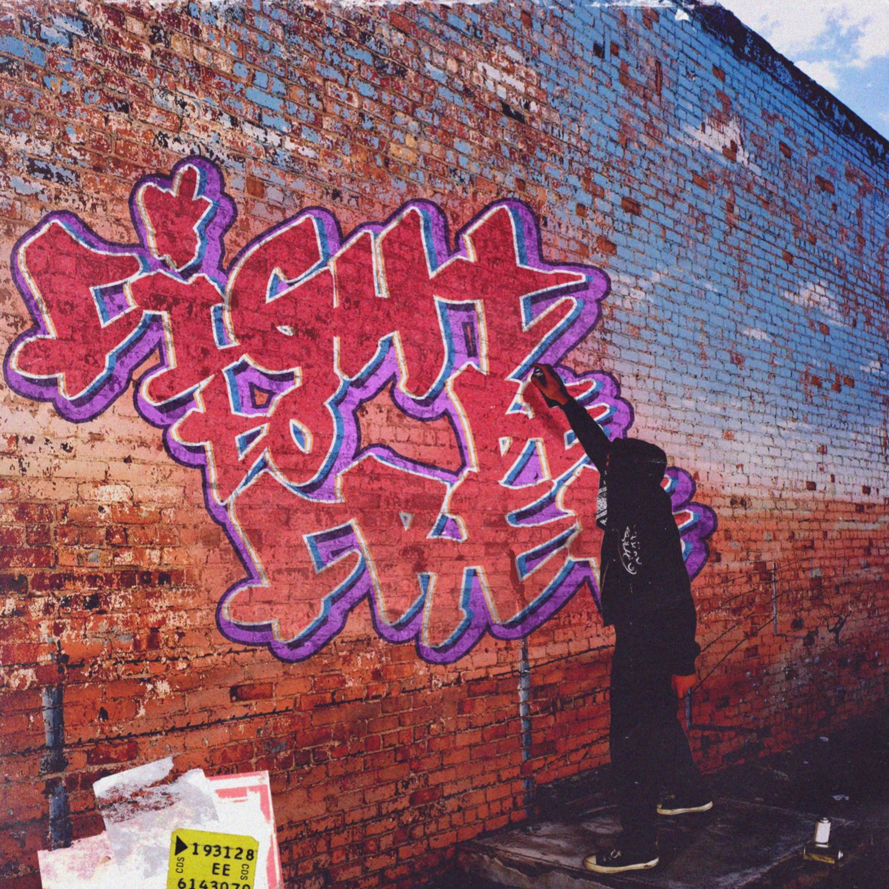 Fight To Be Free artwork