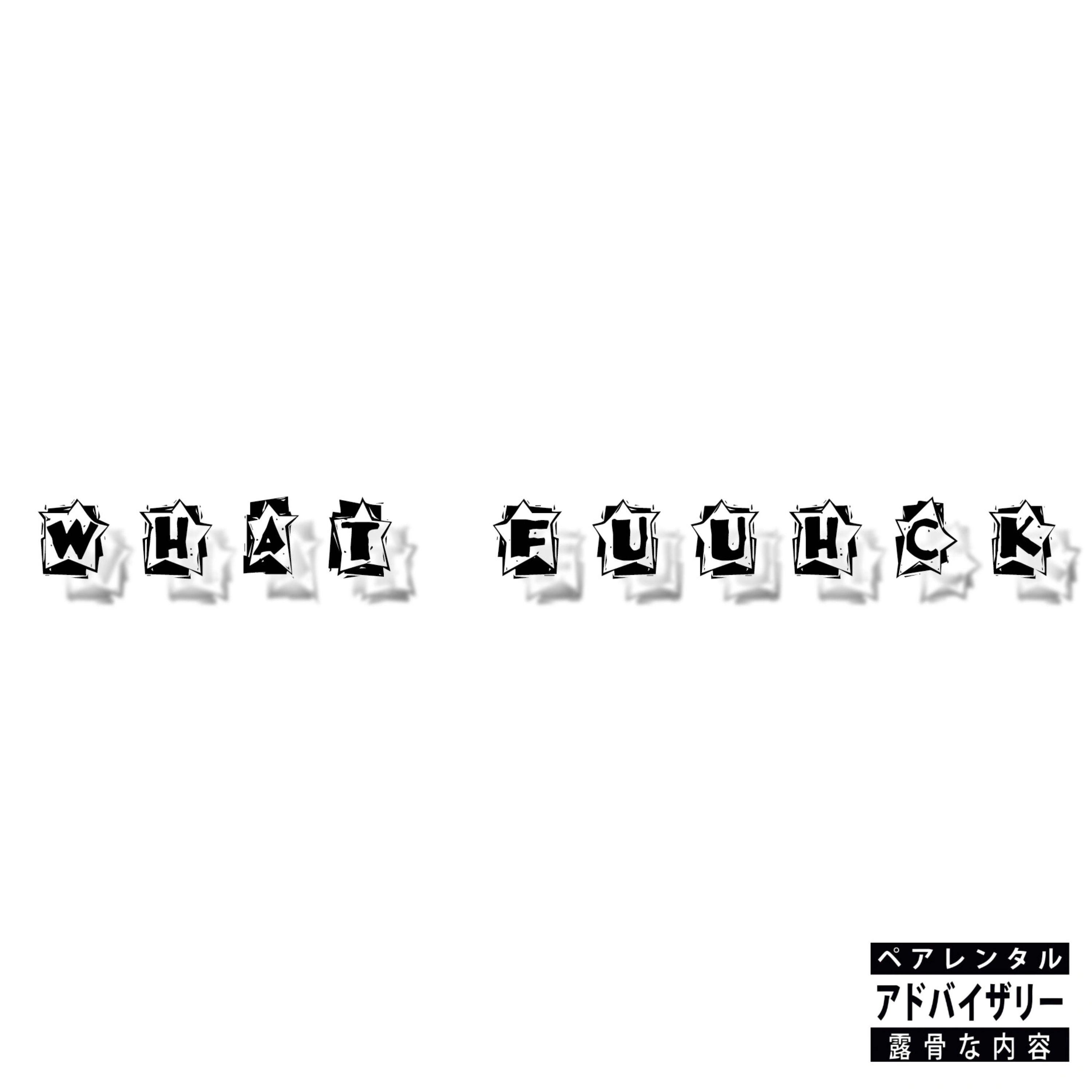 What fuuhck artwork