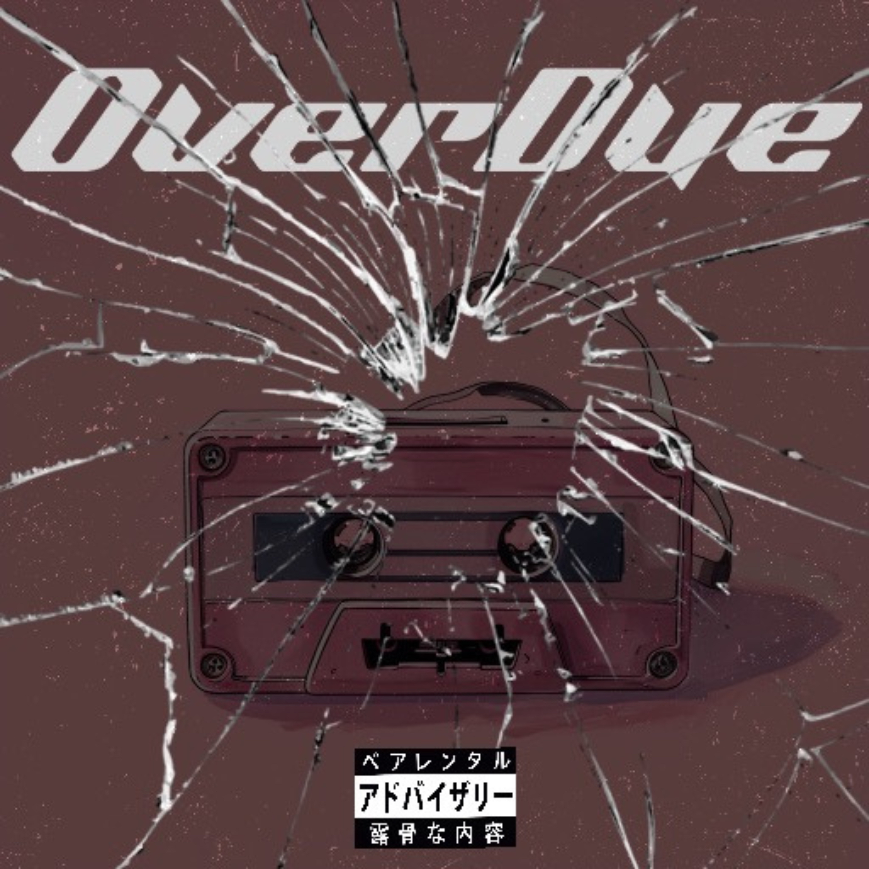 Overdue artwork