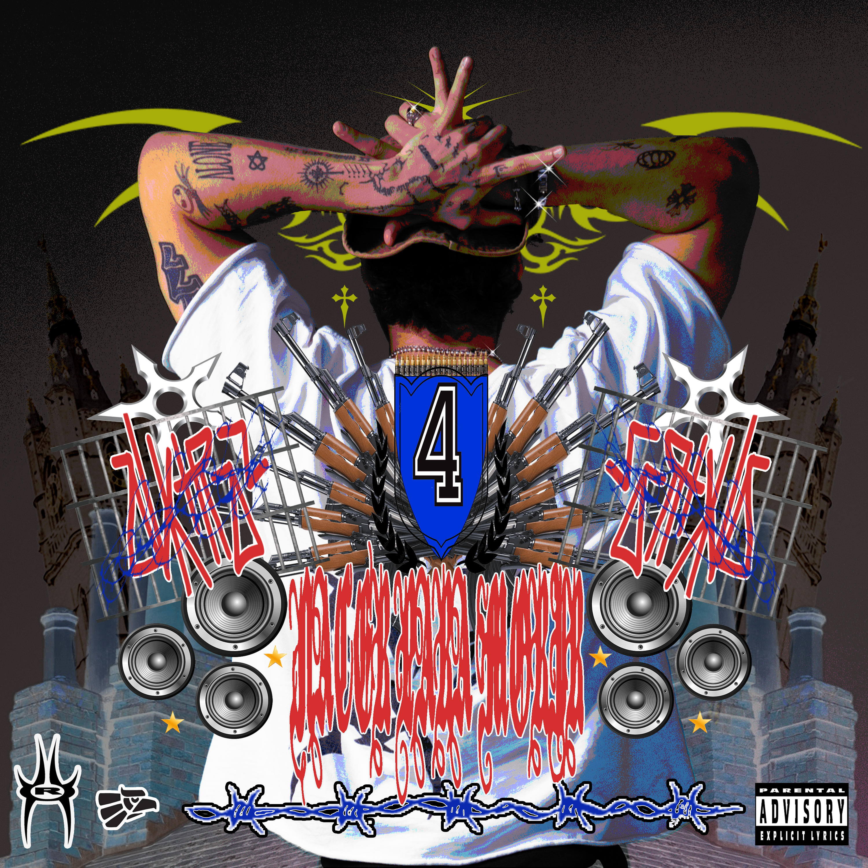 ALKTRAZ: Nacer Para Morir artwork