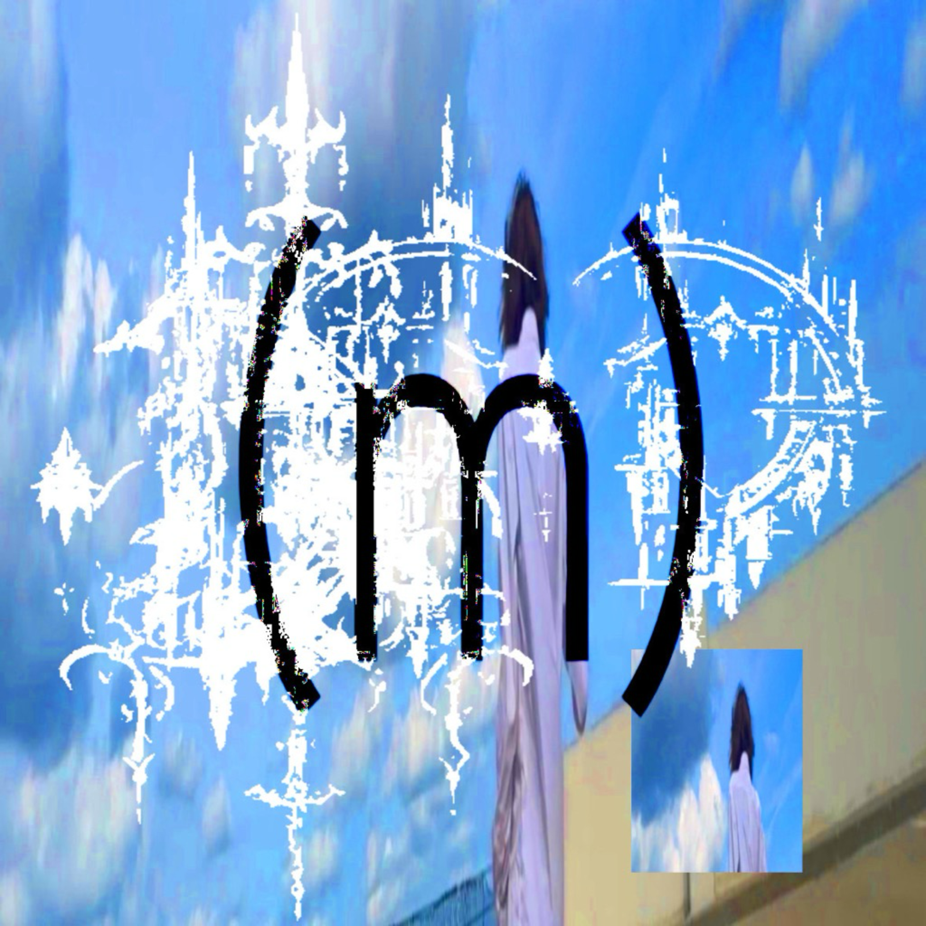 melancholy by geakedup cover art