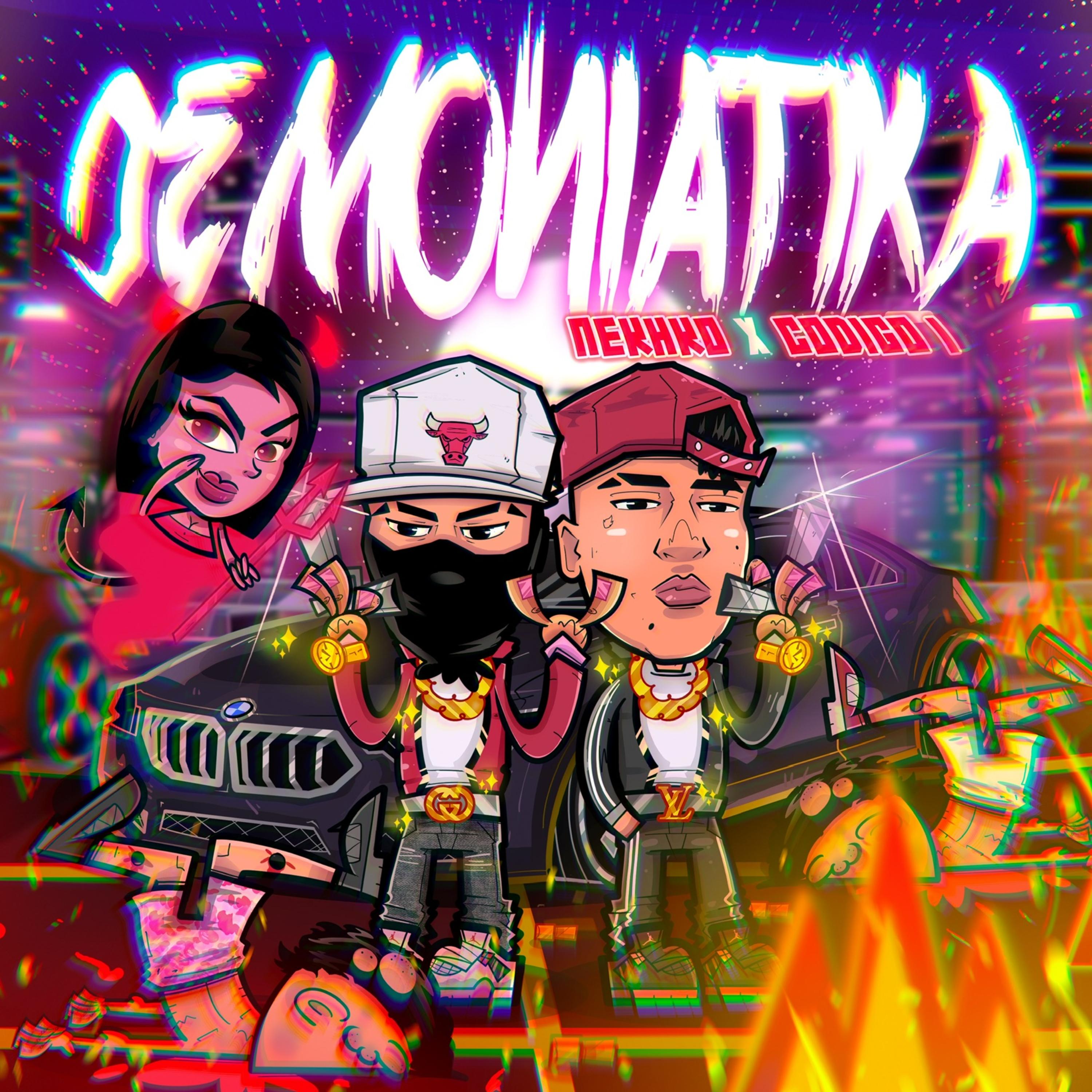 DEMONIATIKA by NEKHKO cover art