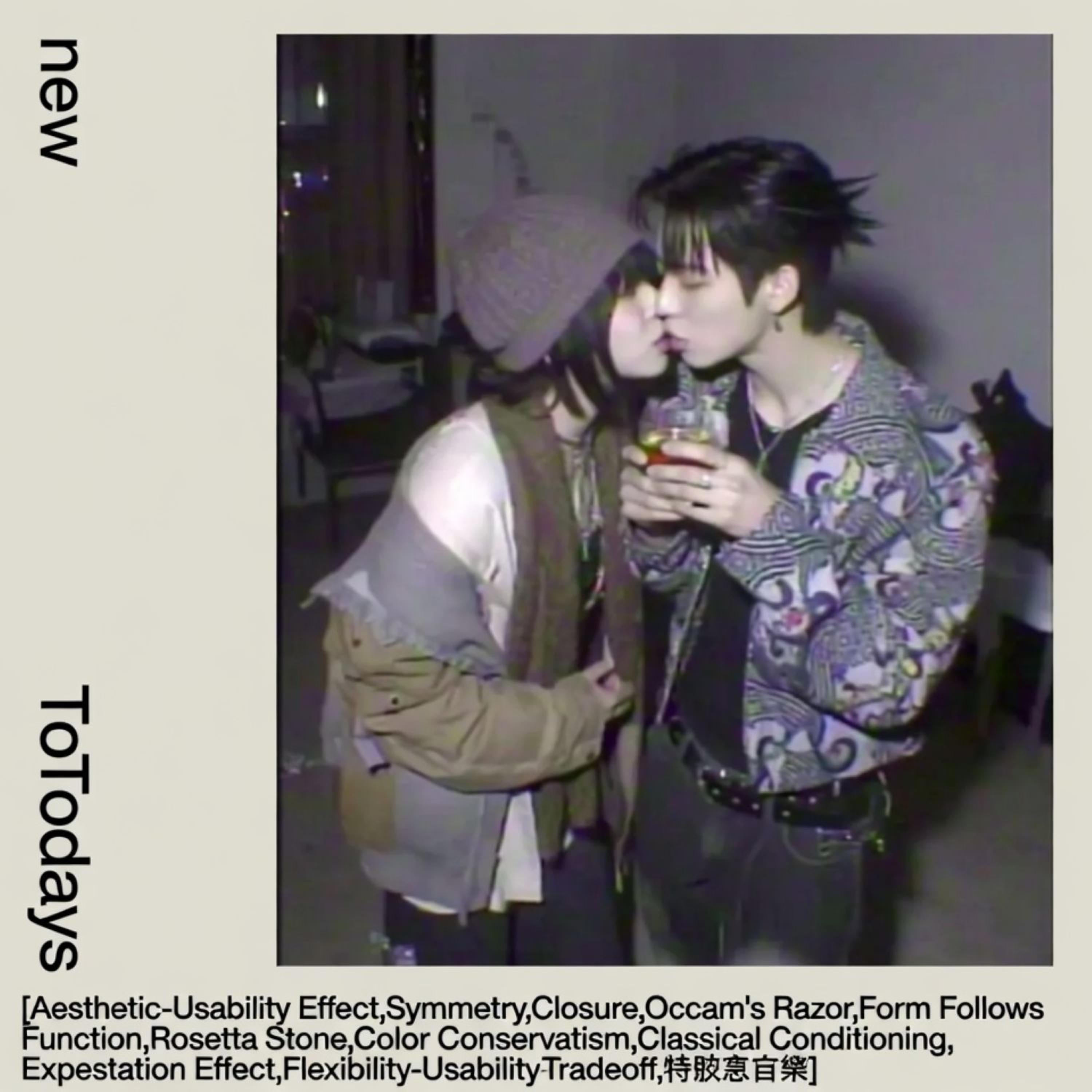 꿈결인 채로 남아줘 by TotoDays cover art
