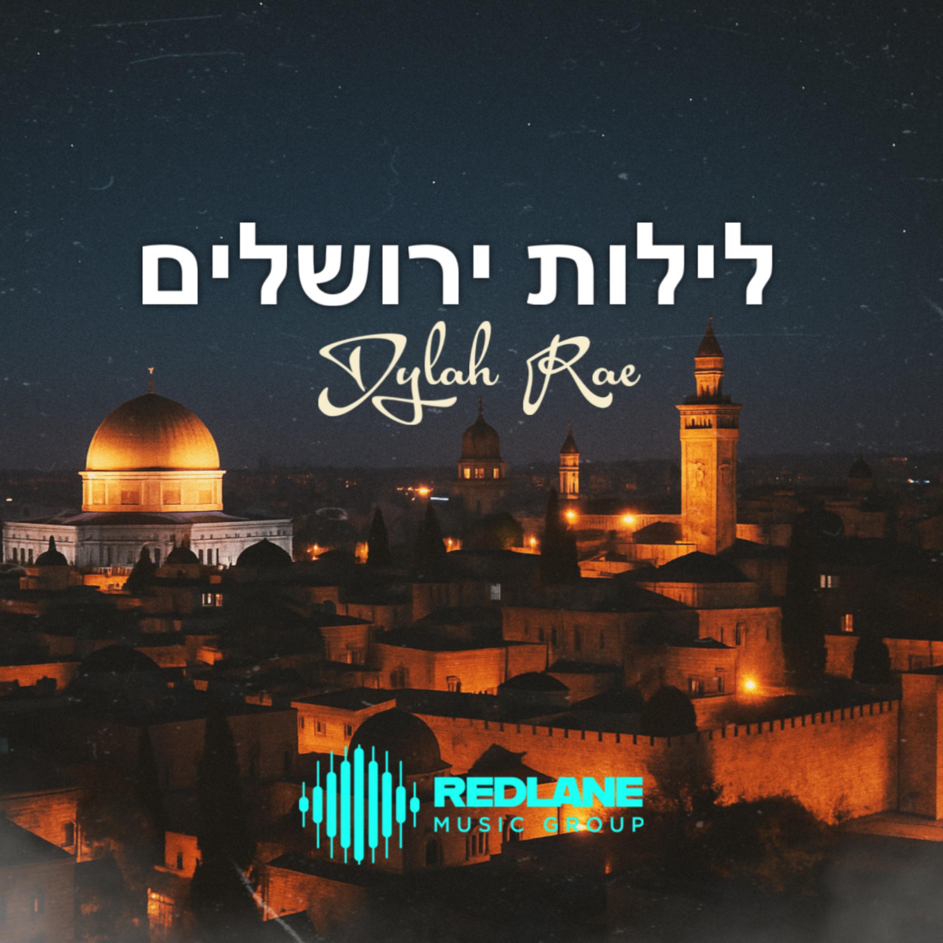 לילות ירושלים artwork