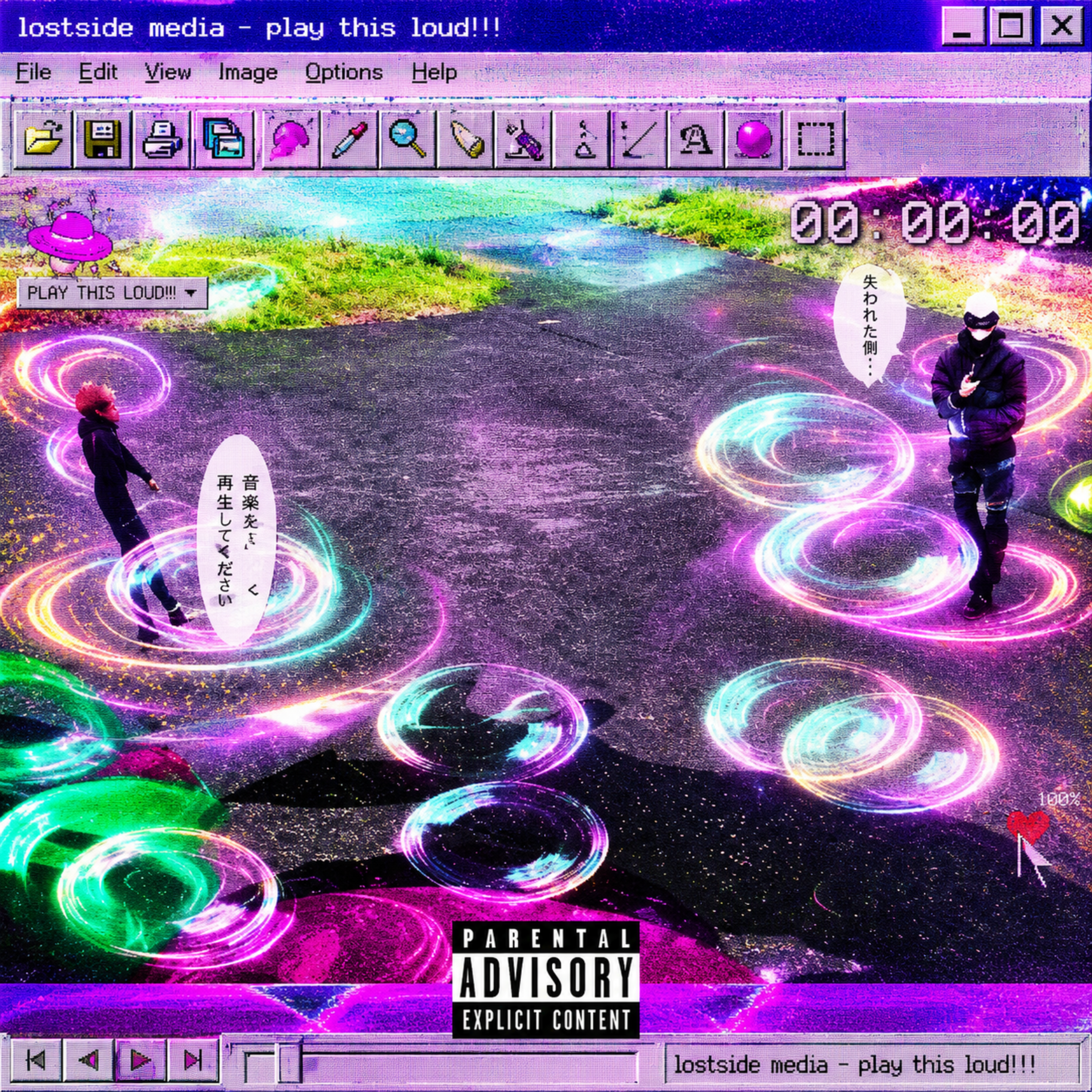 Delirious by S6X cover art