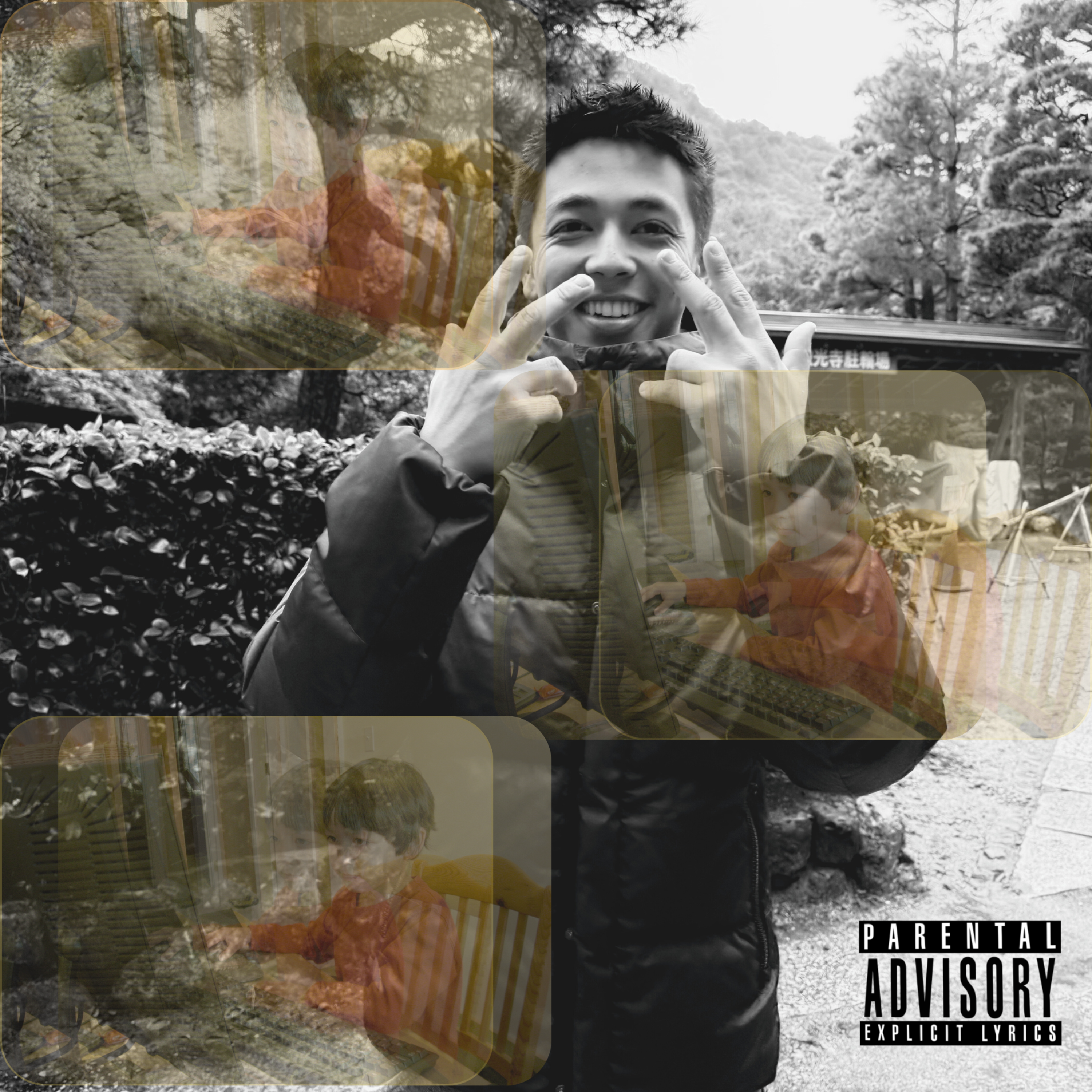when i was a kid artwork