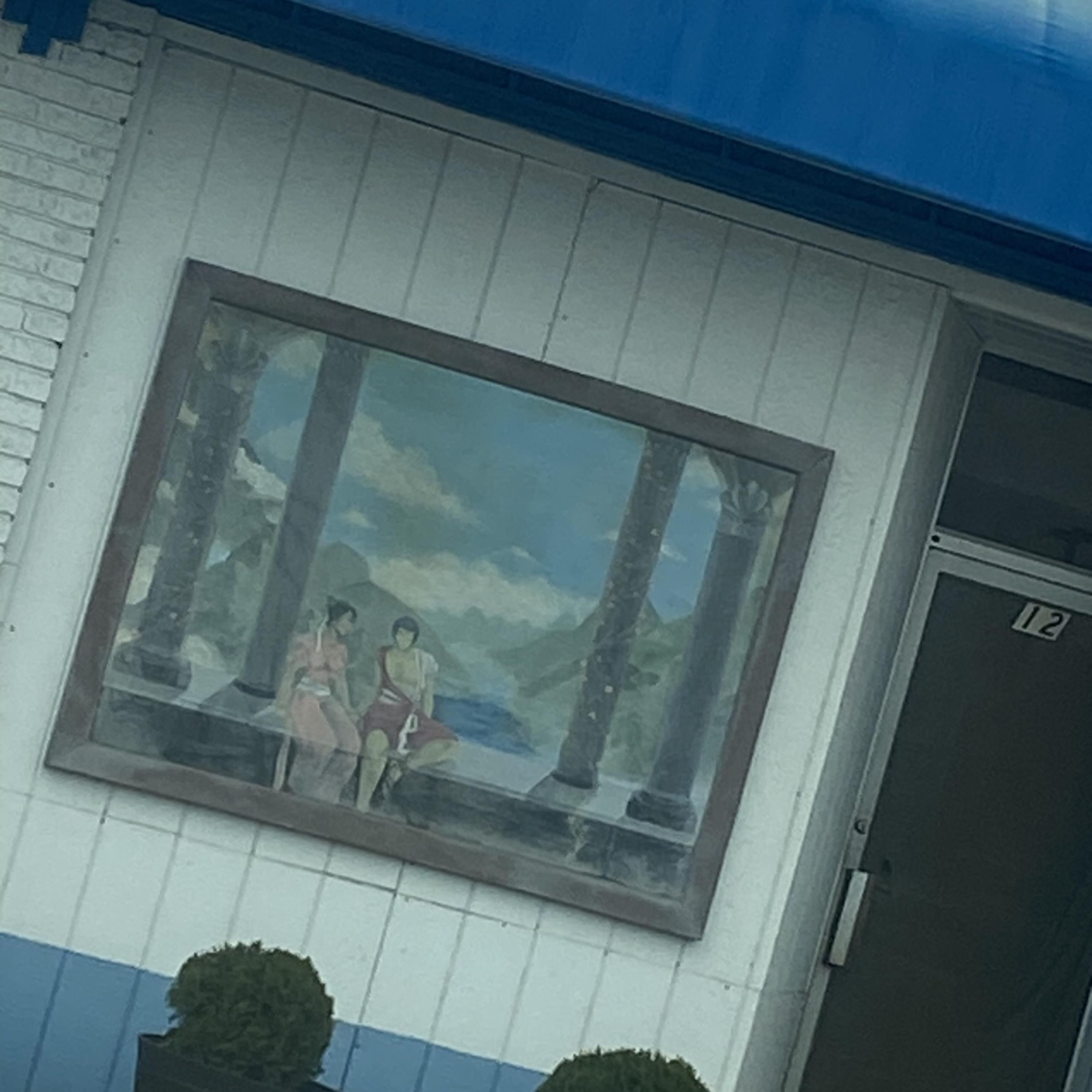 Eye Confess artwork