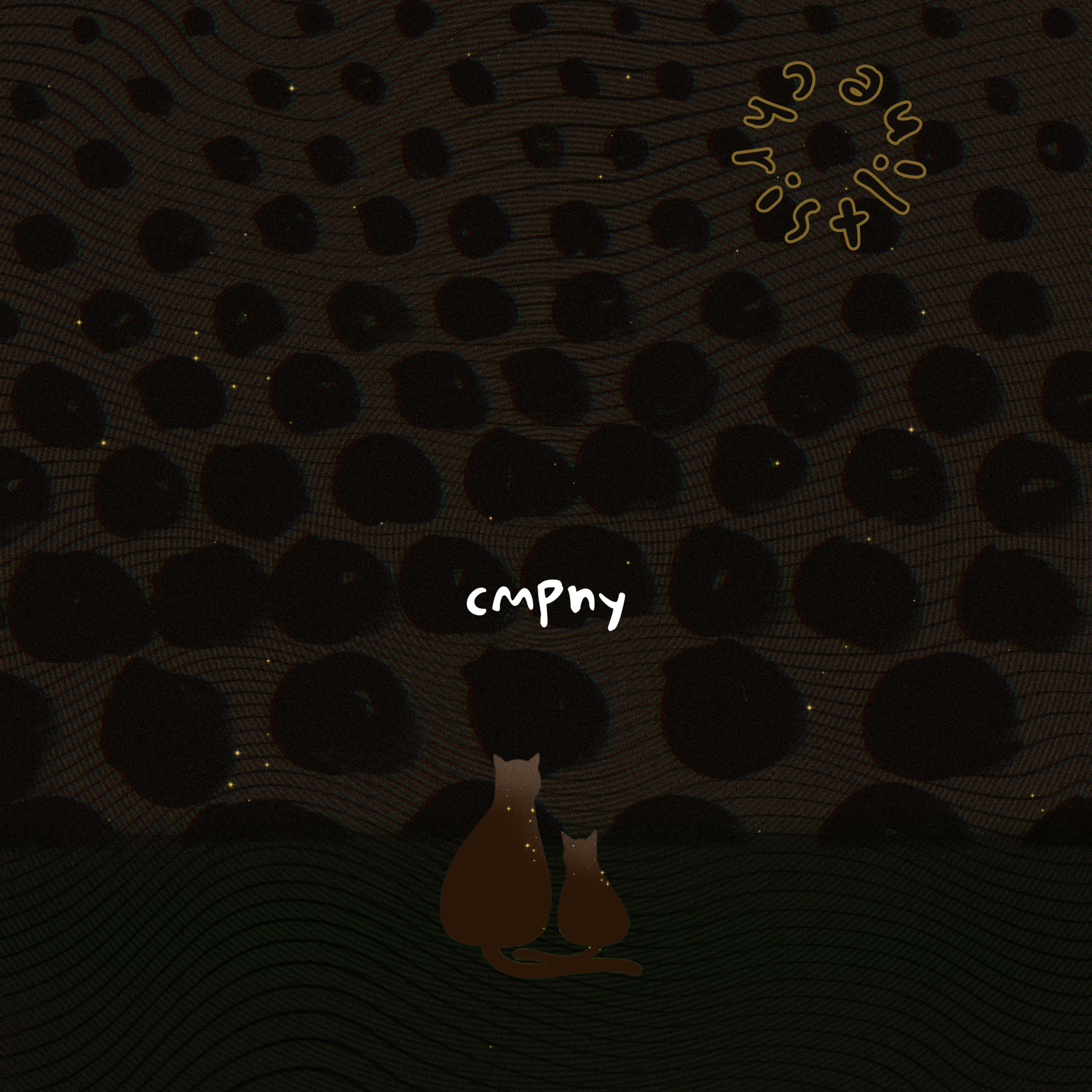 cmpny artwork