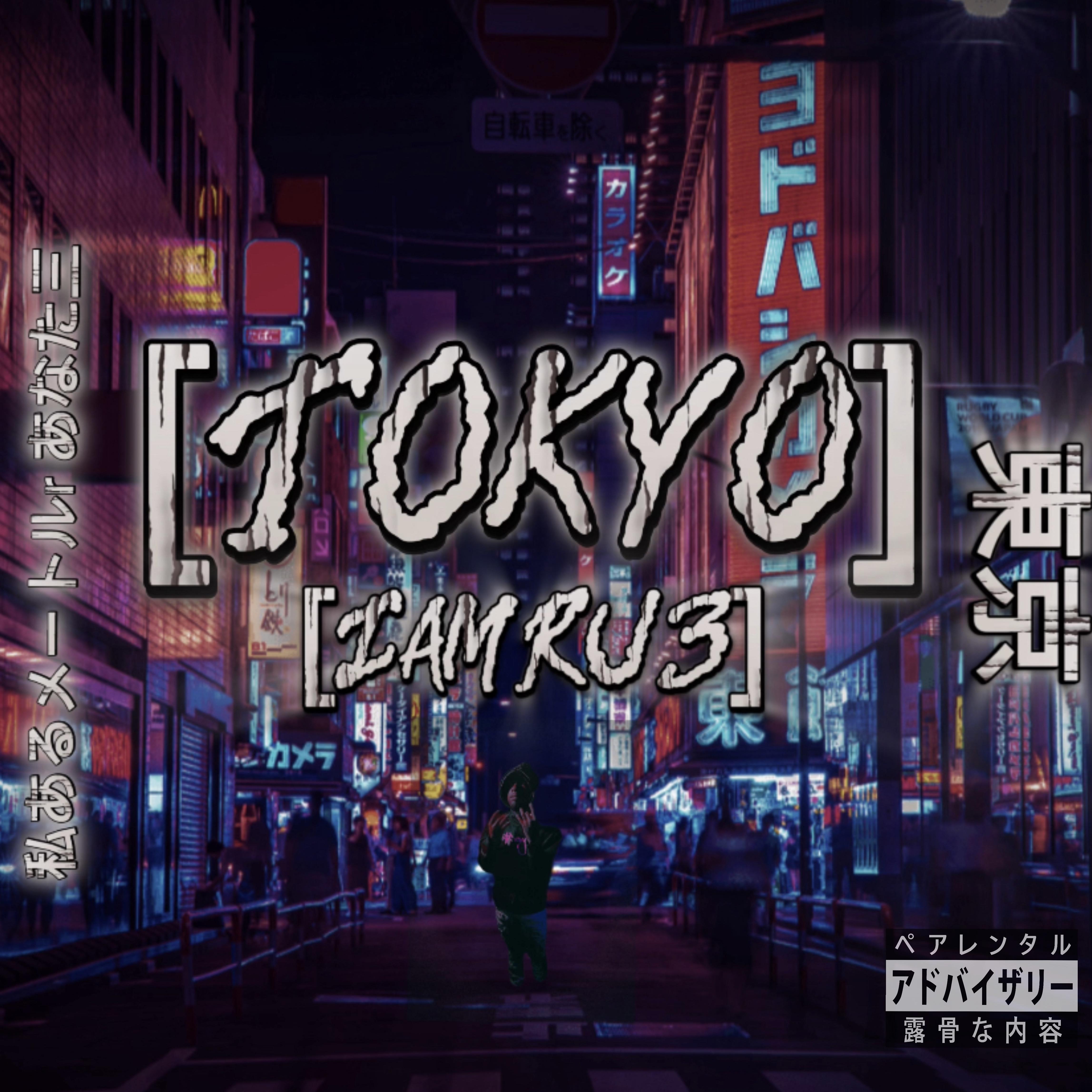 Tokyo artwork