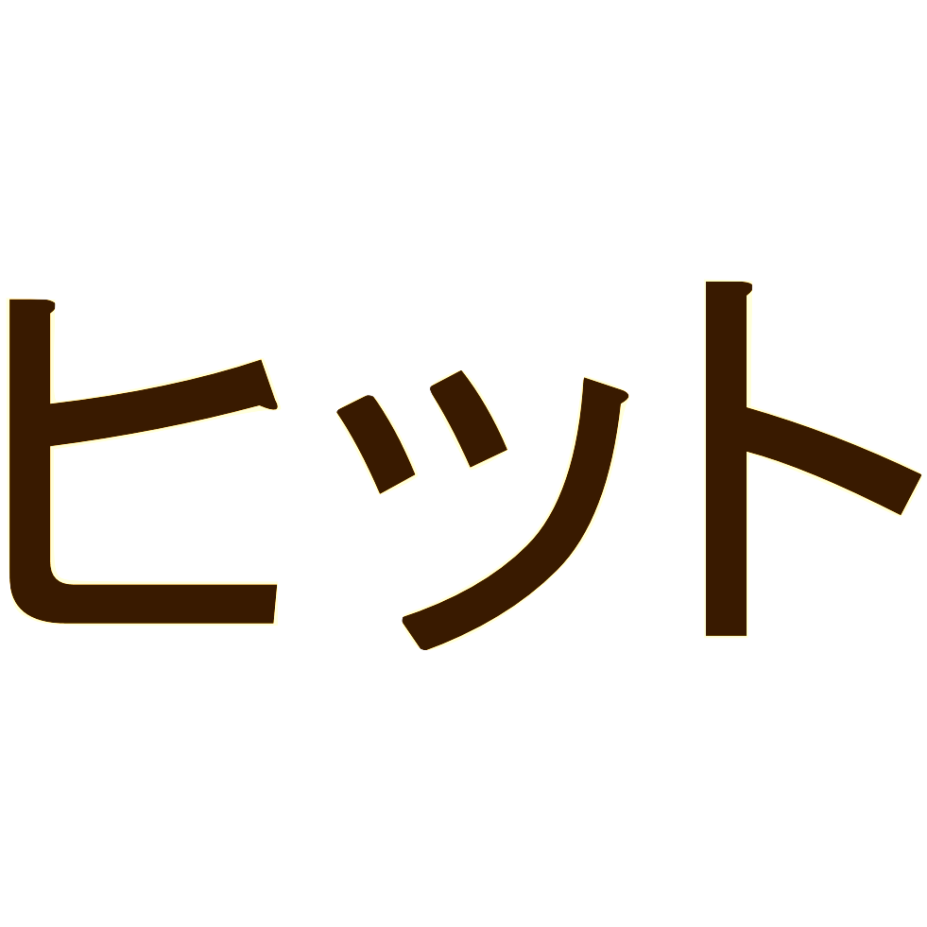 Real Record Label artwork