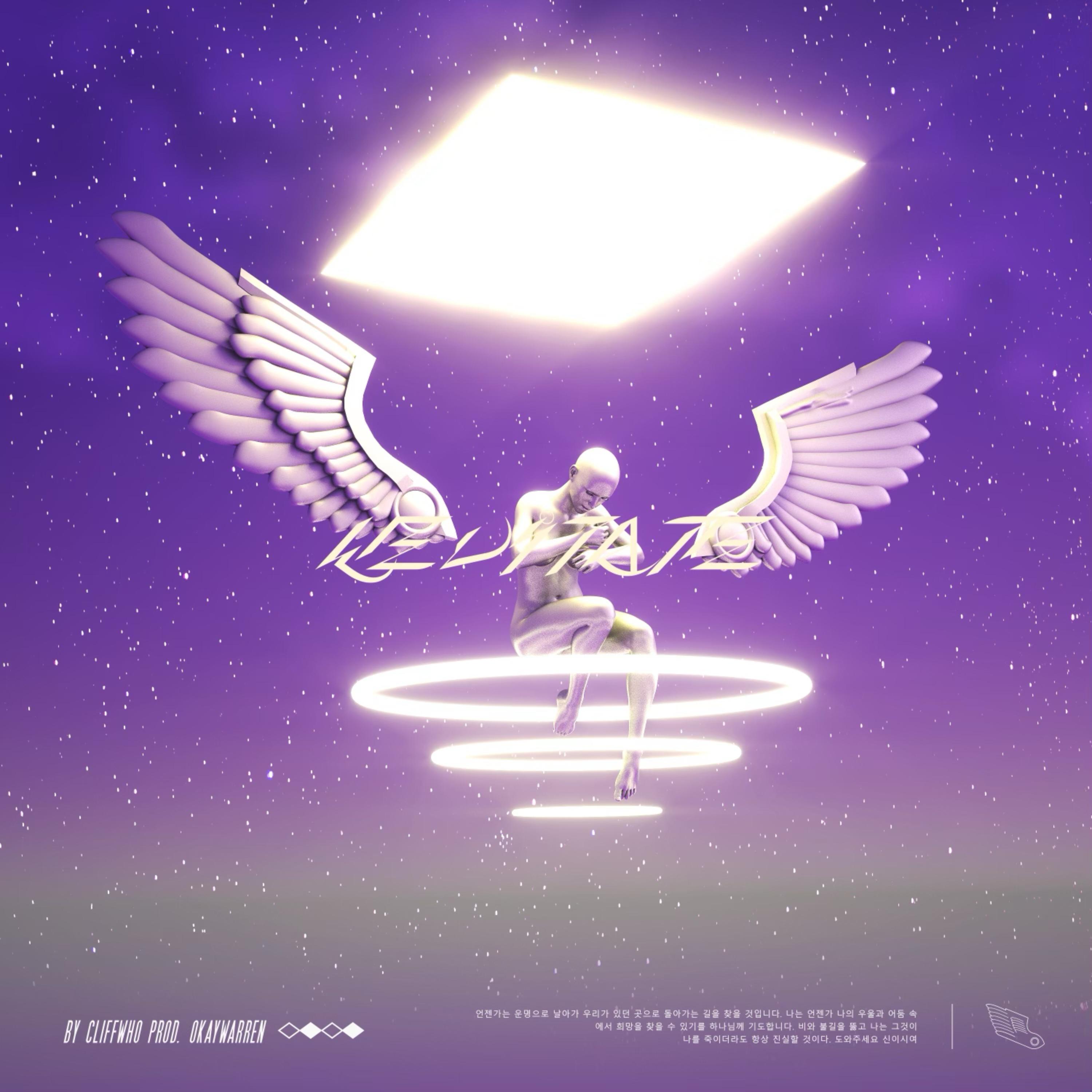 levitate artwork
