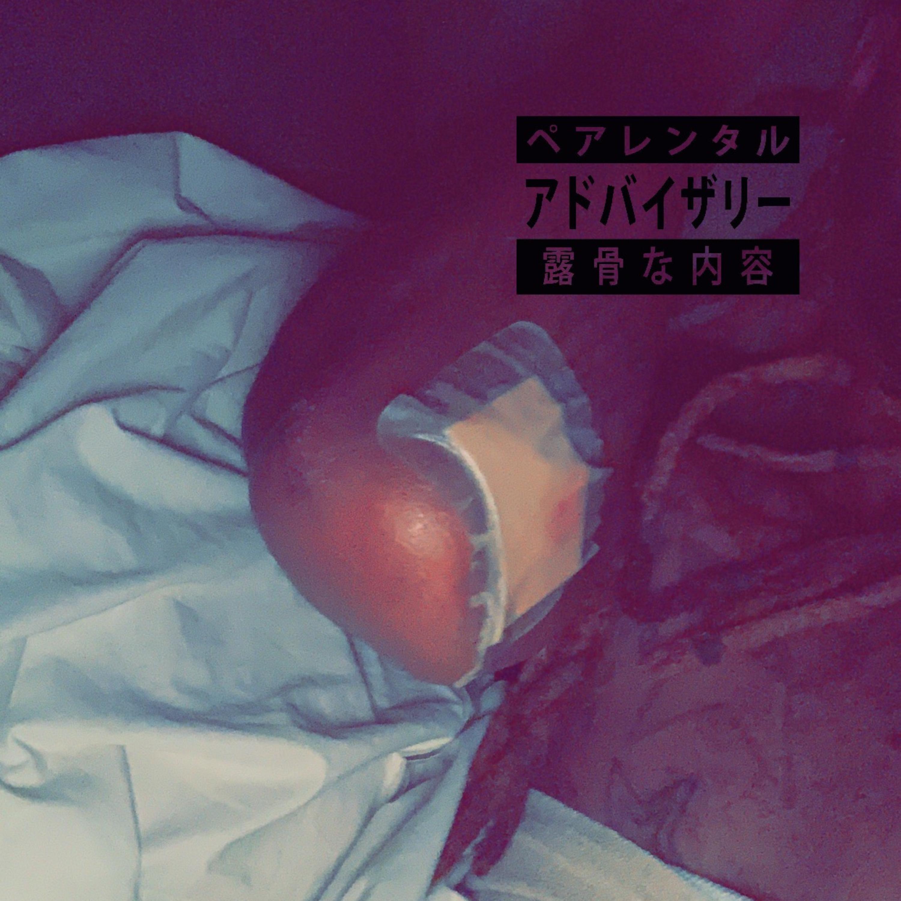 Pressing Shxt artwork
