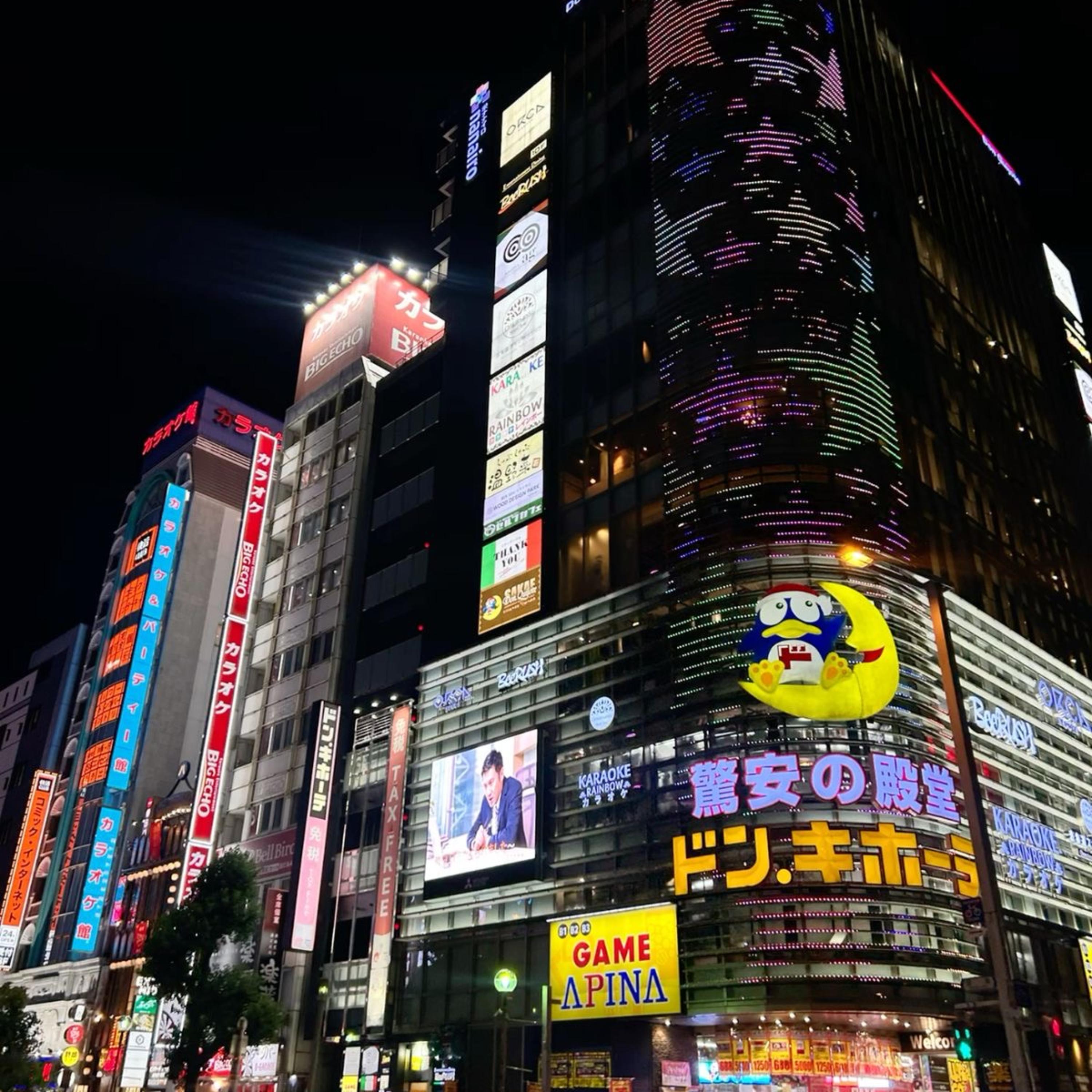 Japan artwork
