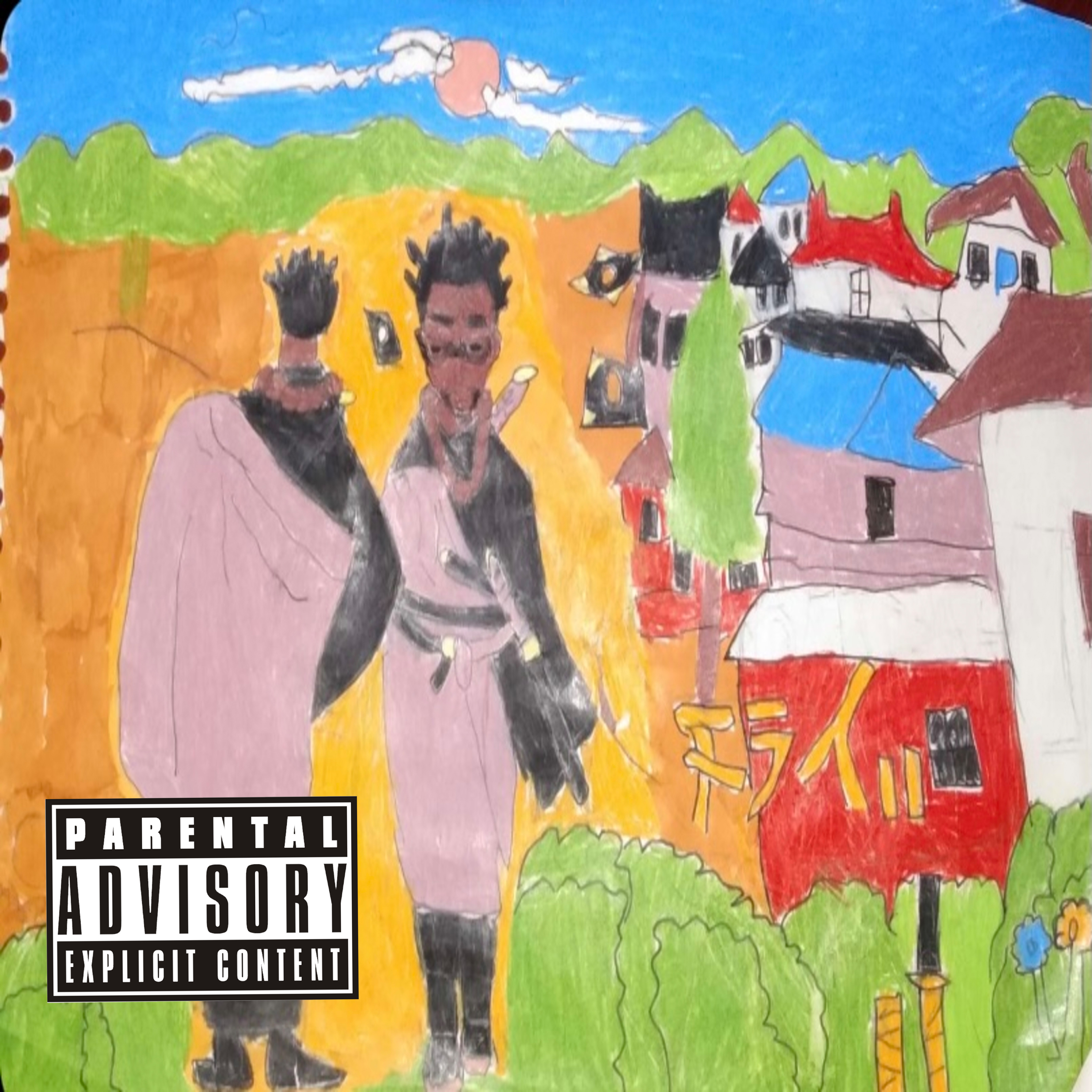 On Time artwork