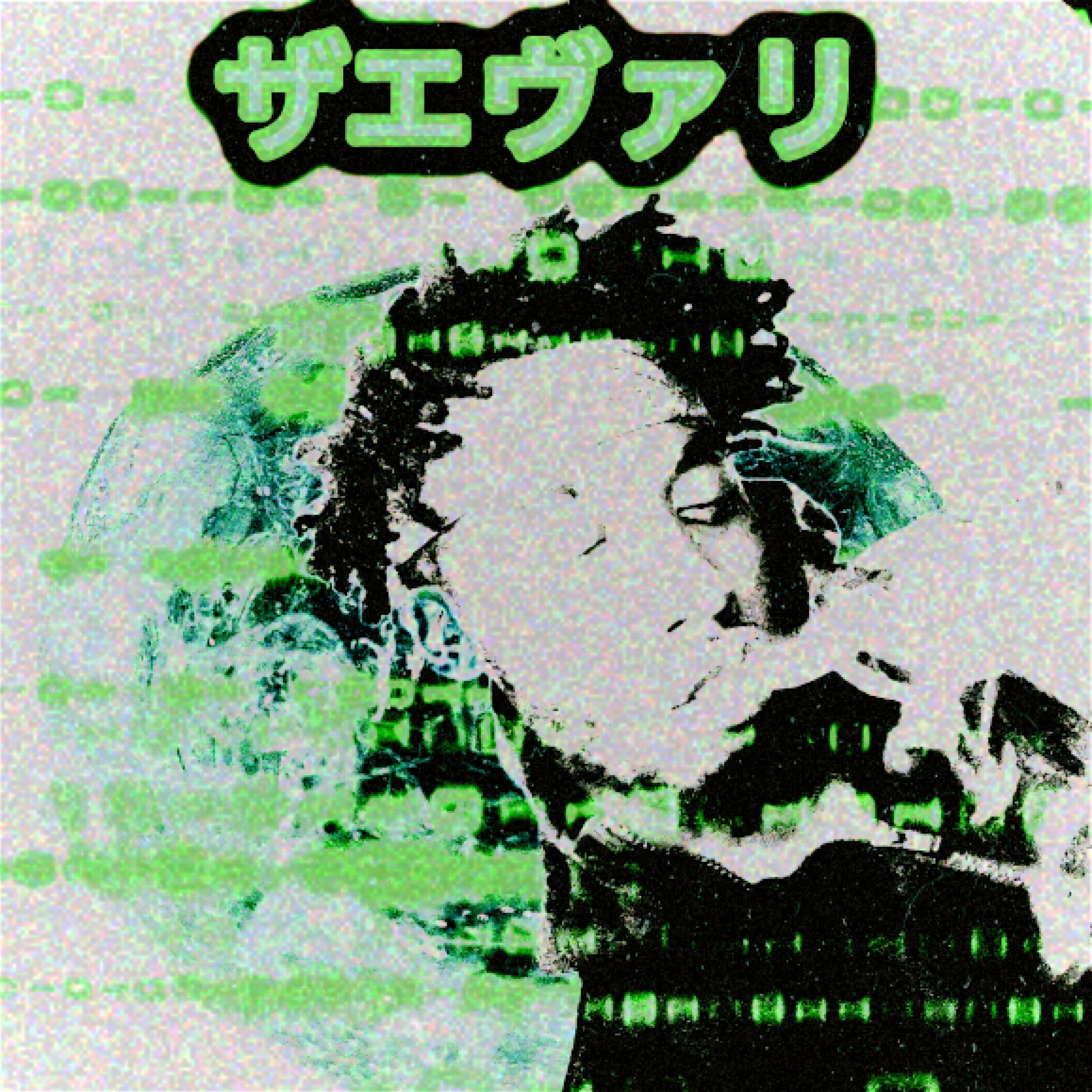 CrossFaded by zaevari cover art