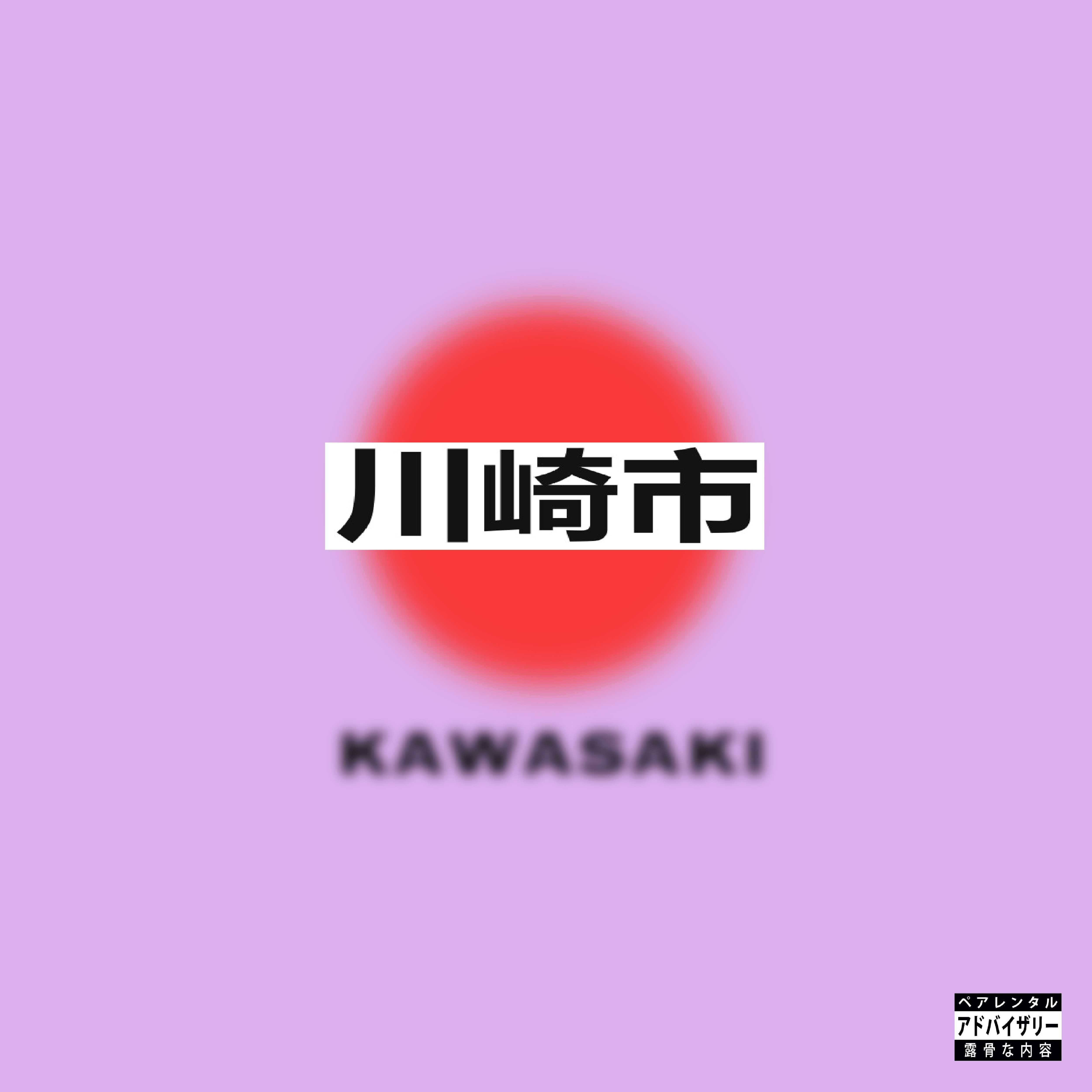 kawasaki artwork