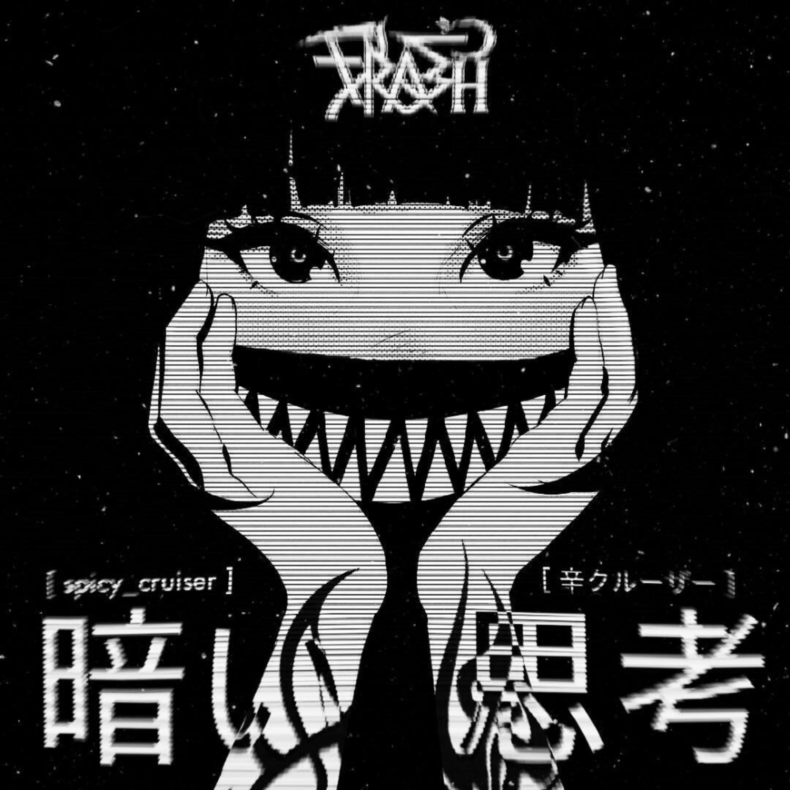No Motion artwork