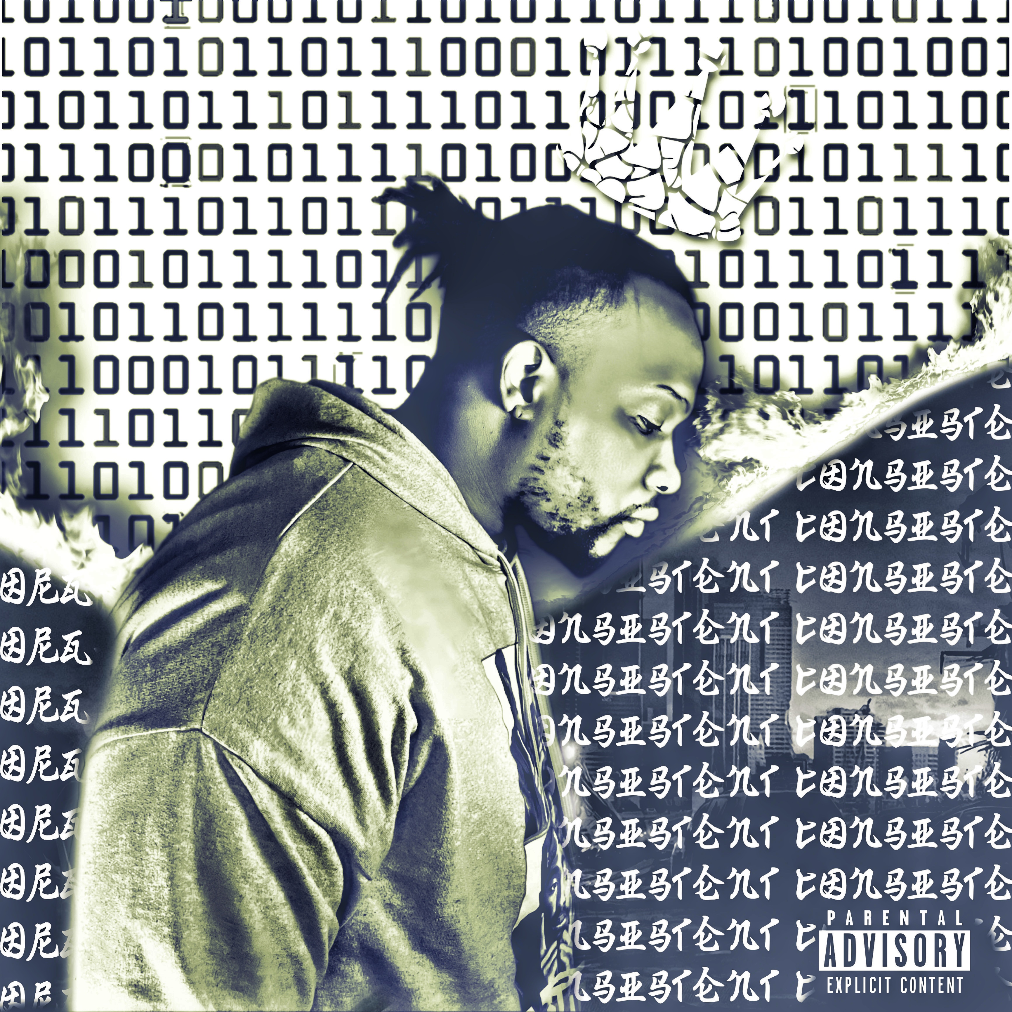 Organic Consistance artwork