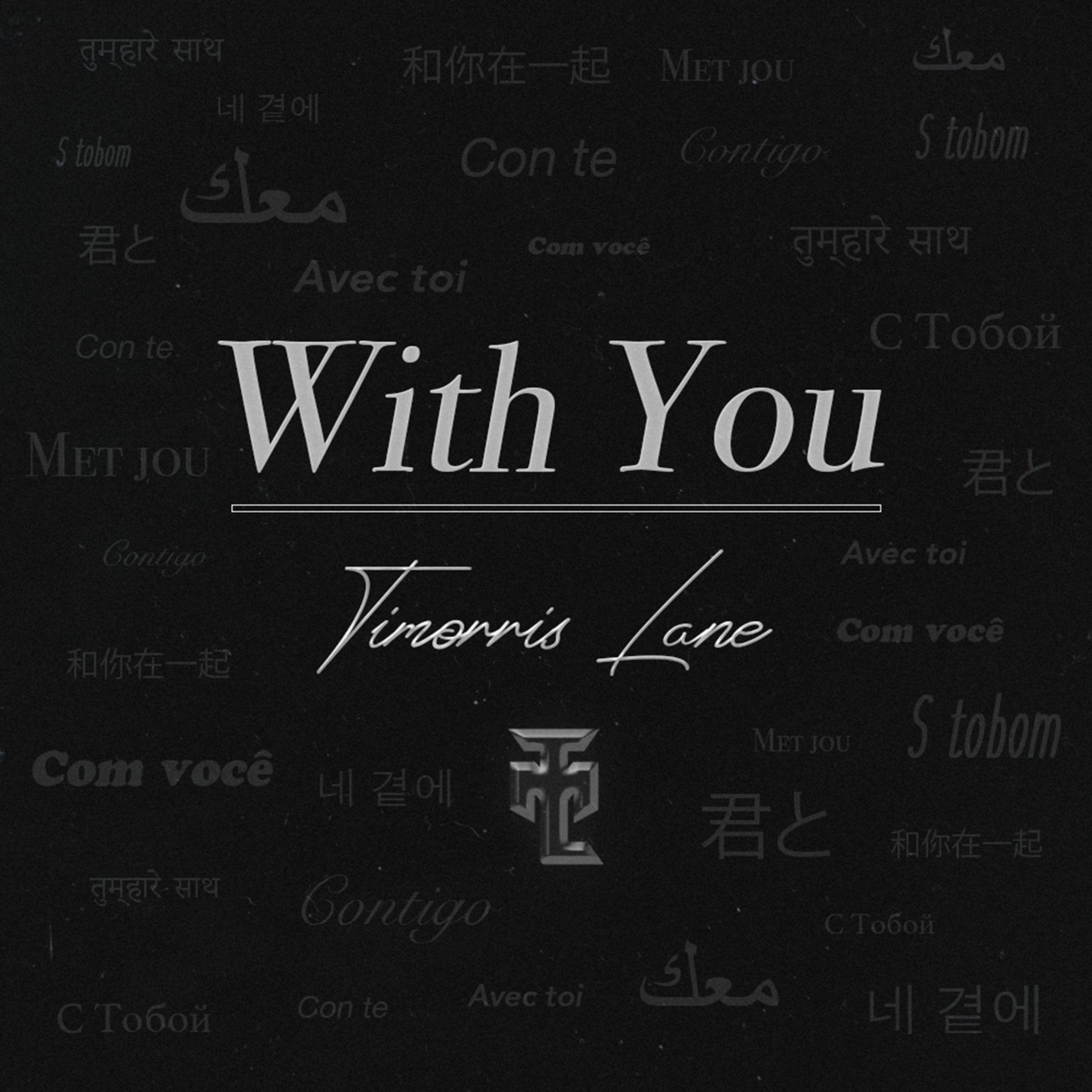With You artwork