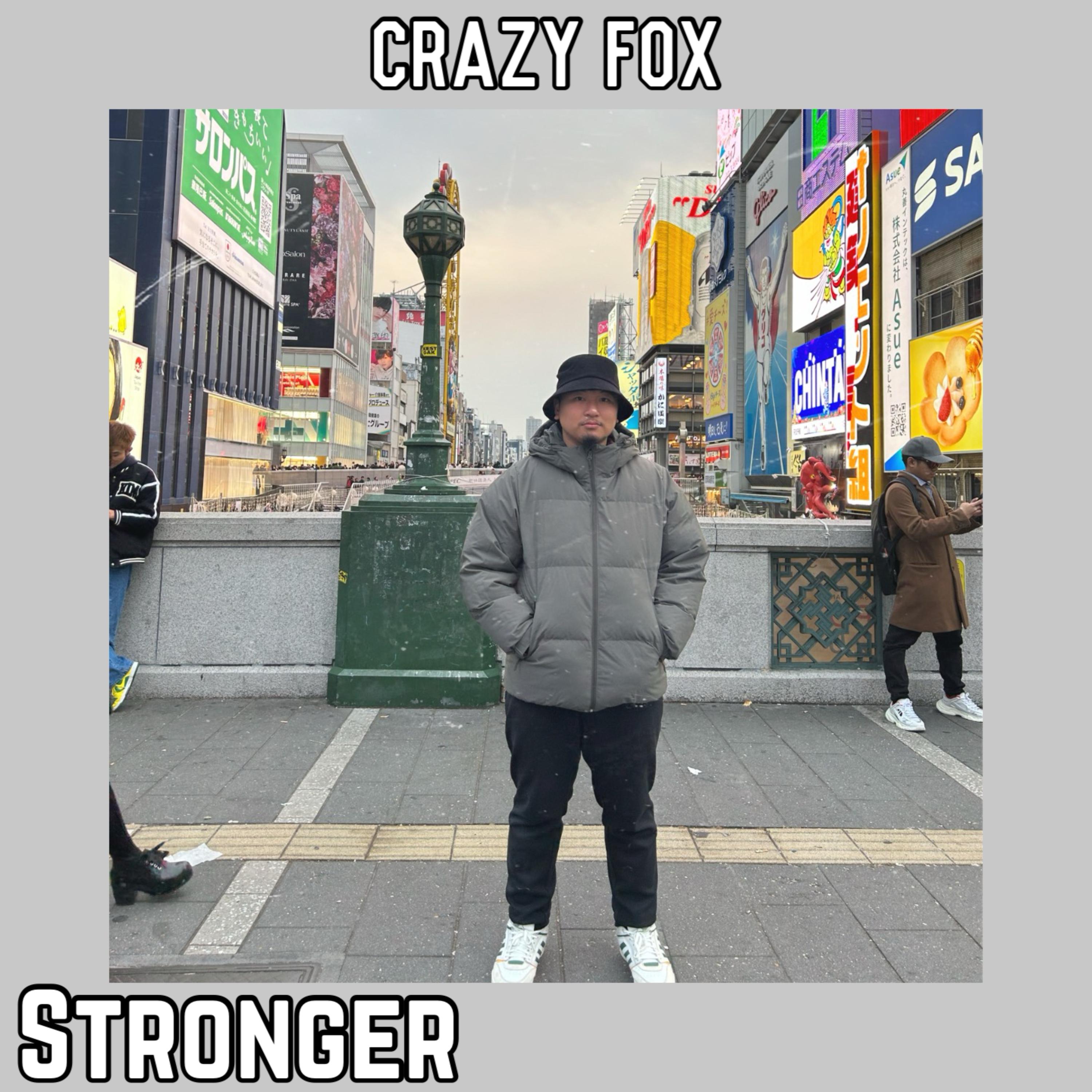 Stronger artwork