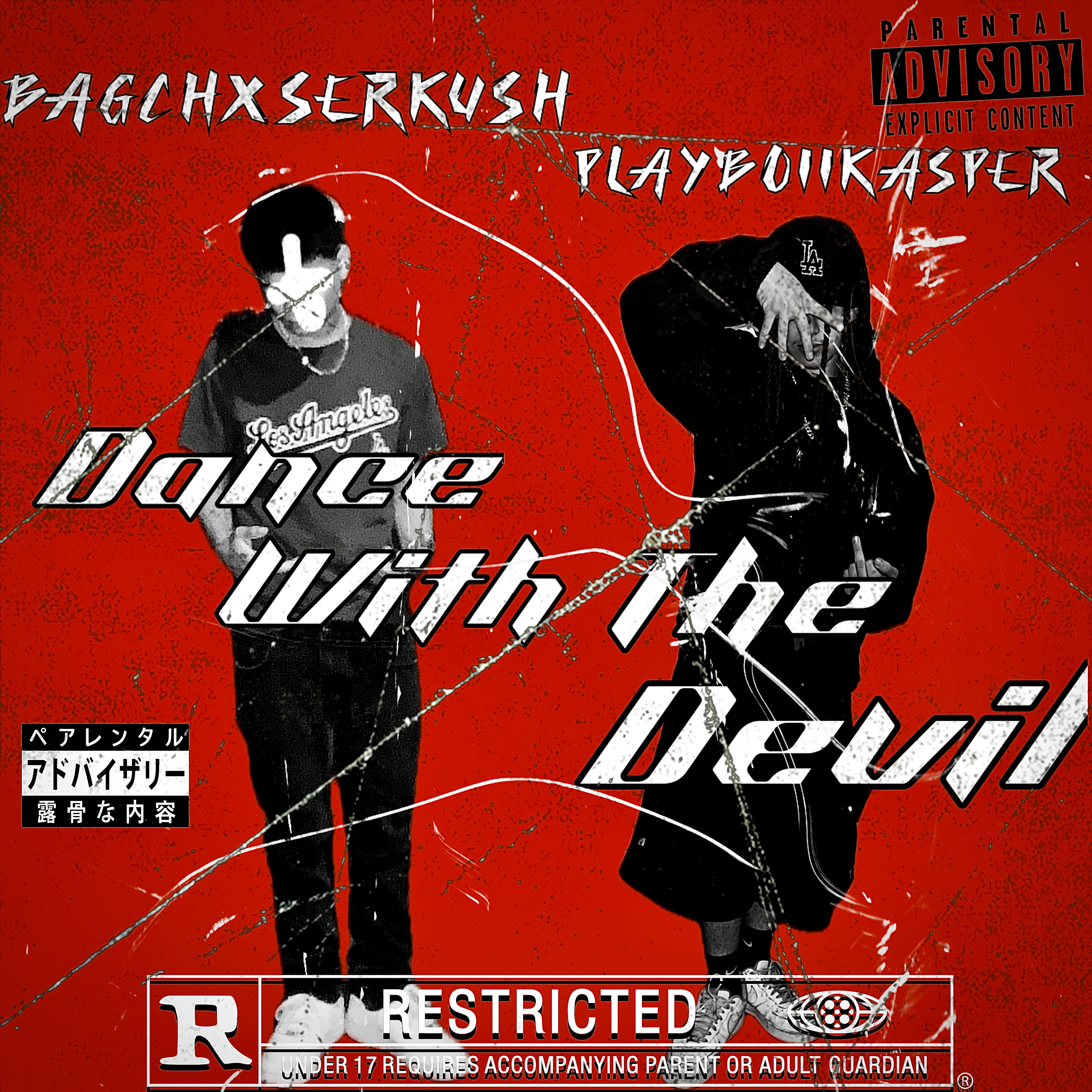Dance With The Devil artwork