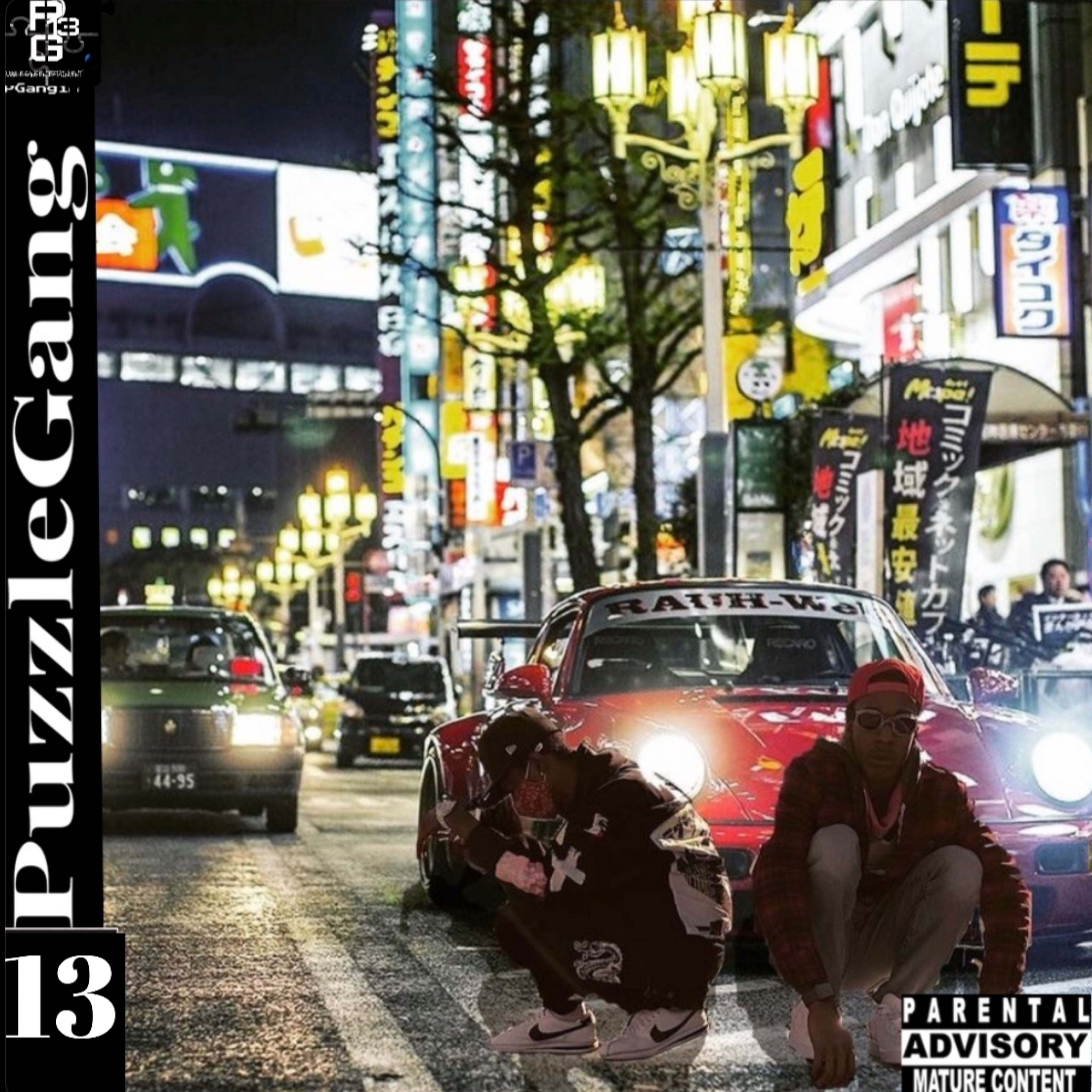 Double Up artwork