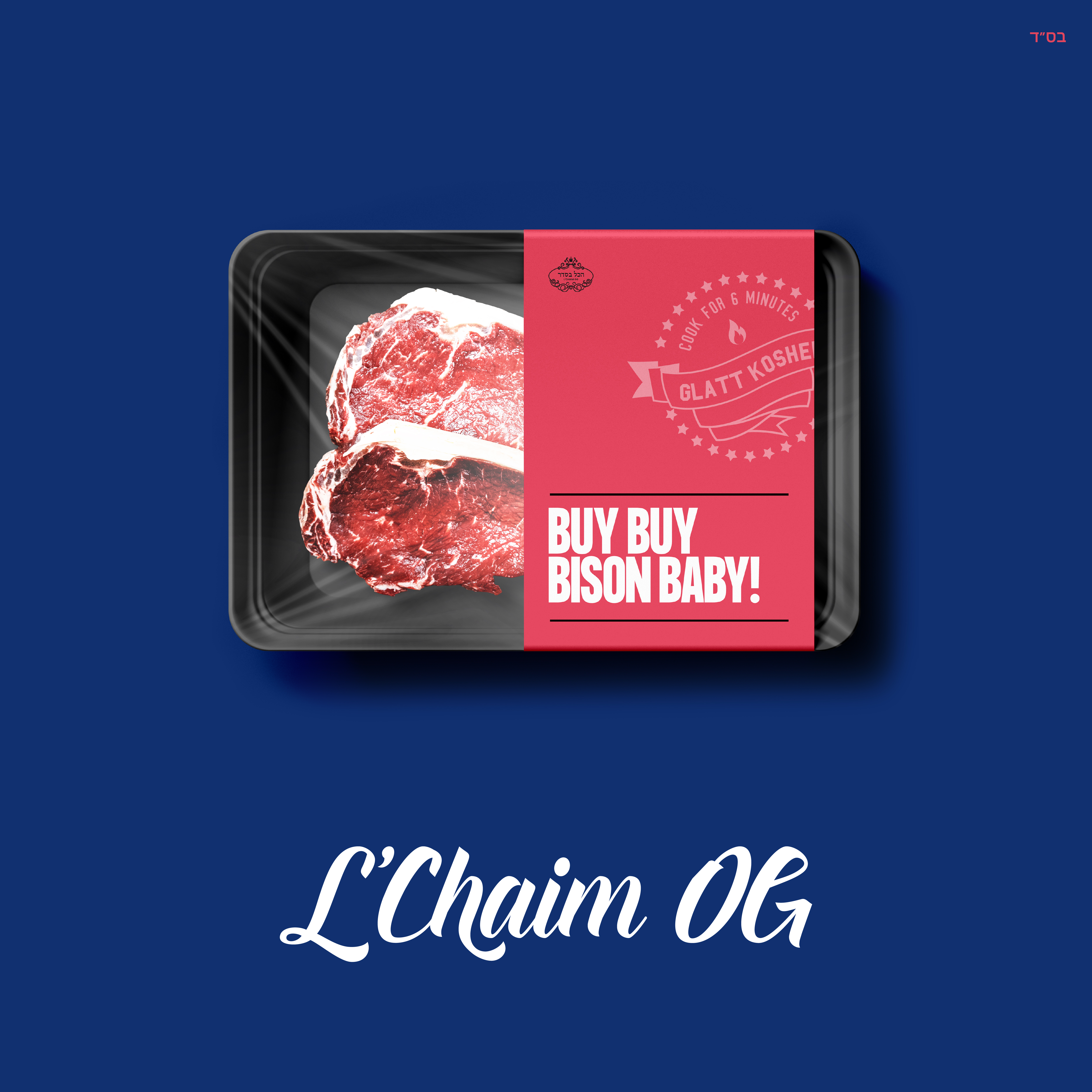 Buy Buy Bison Baby! artwork