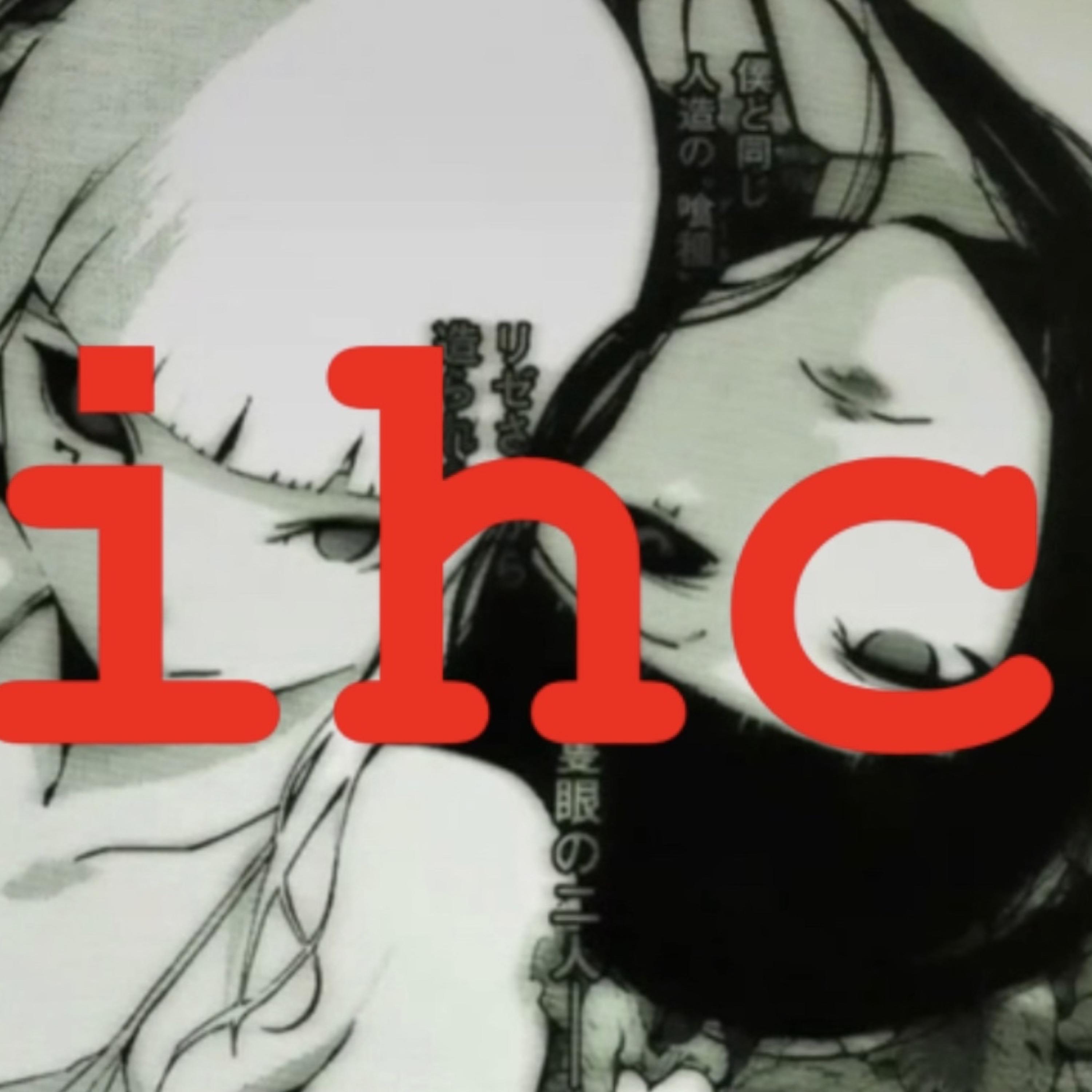 I Hate Consistency artwork