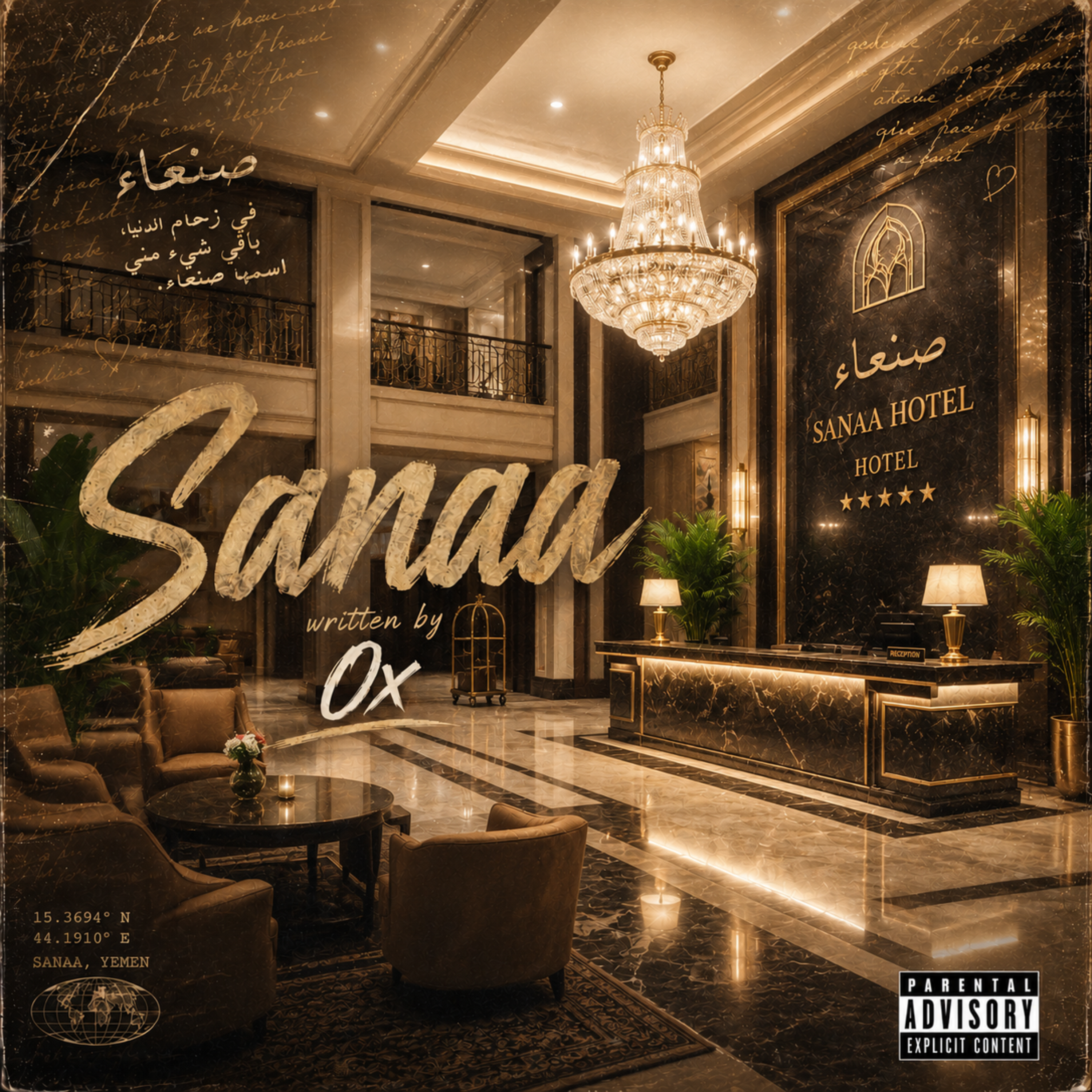 Sanaa by Ox cover art